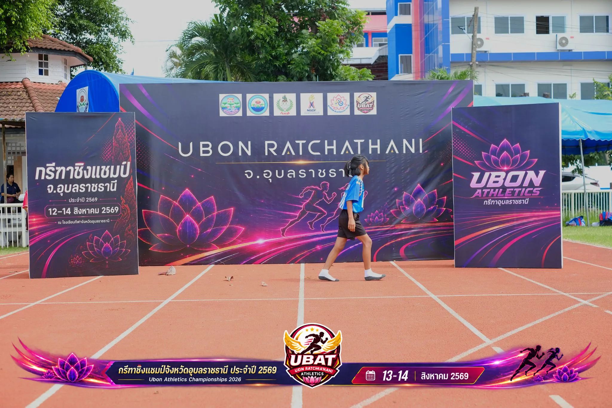 ภาพการแข่งขัน UBON CHAMPIONSHIPS 2026
