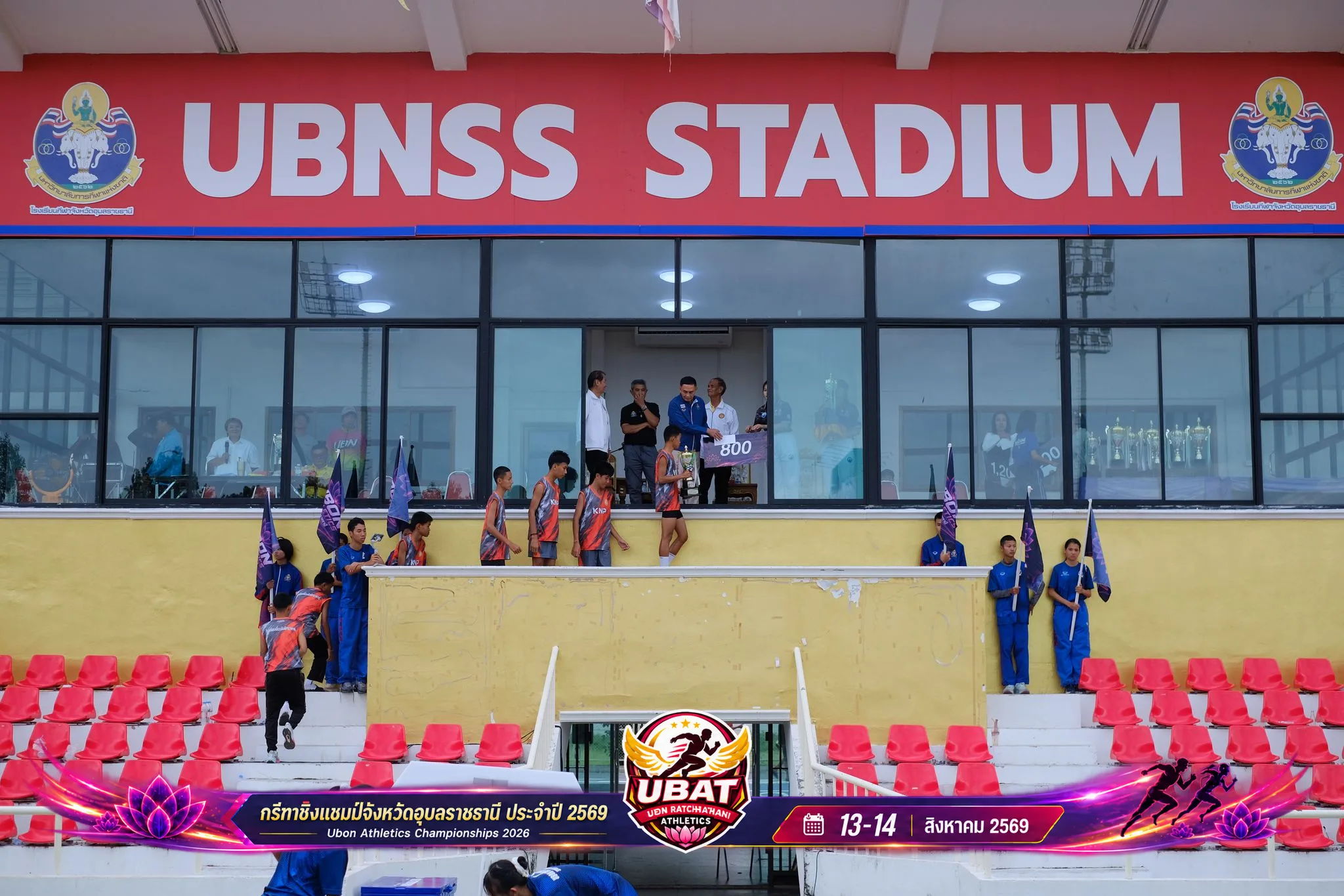 ภาพการแข่งขัน UBON CHAMPIONSHIPS 2026