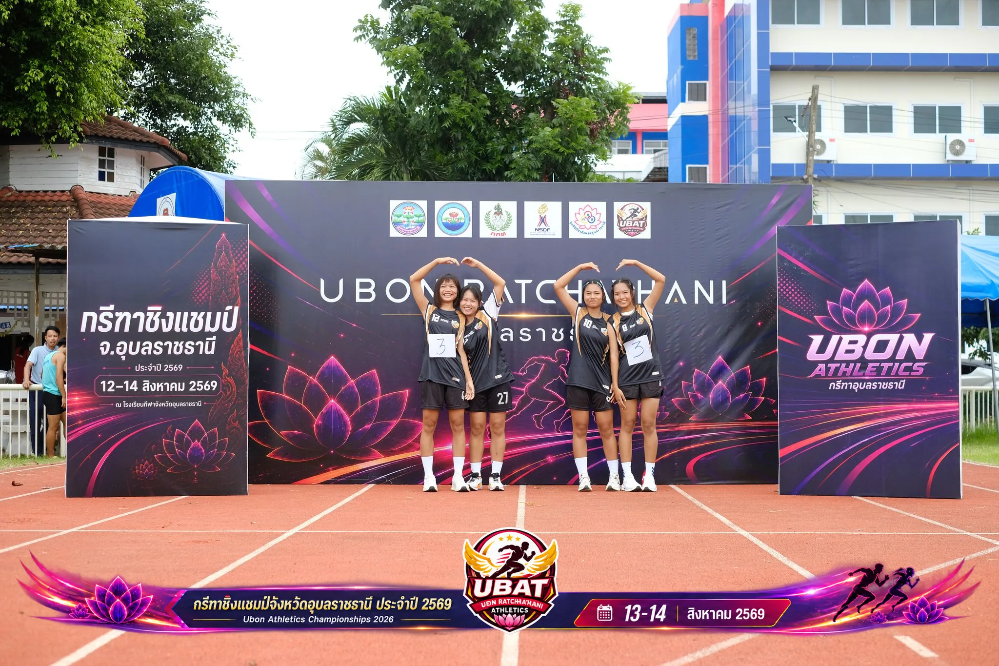 ภาพการแข่งขัน UBON CHAMPIONSHIPS 2026