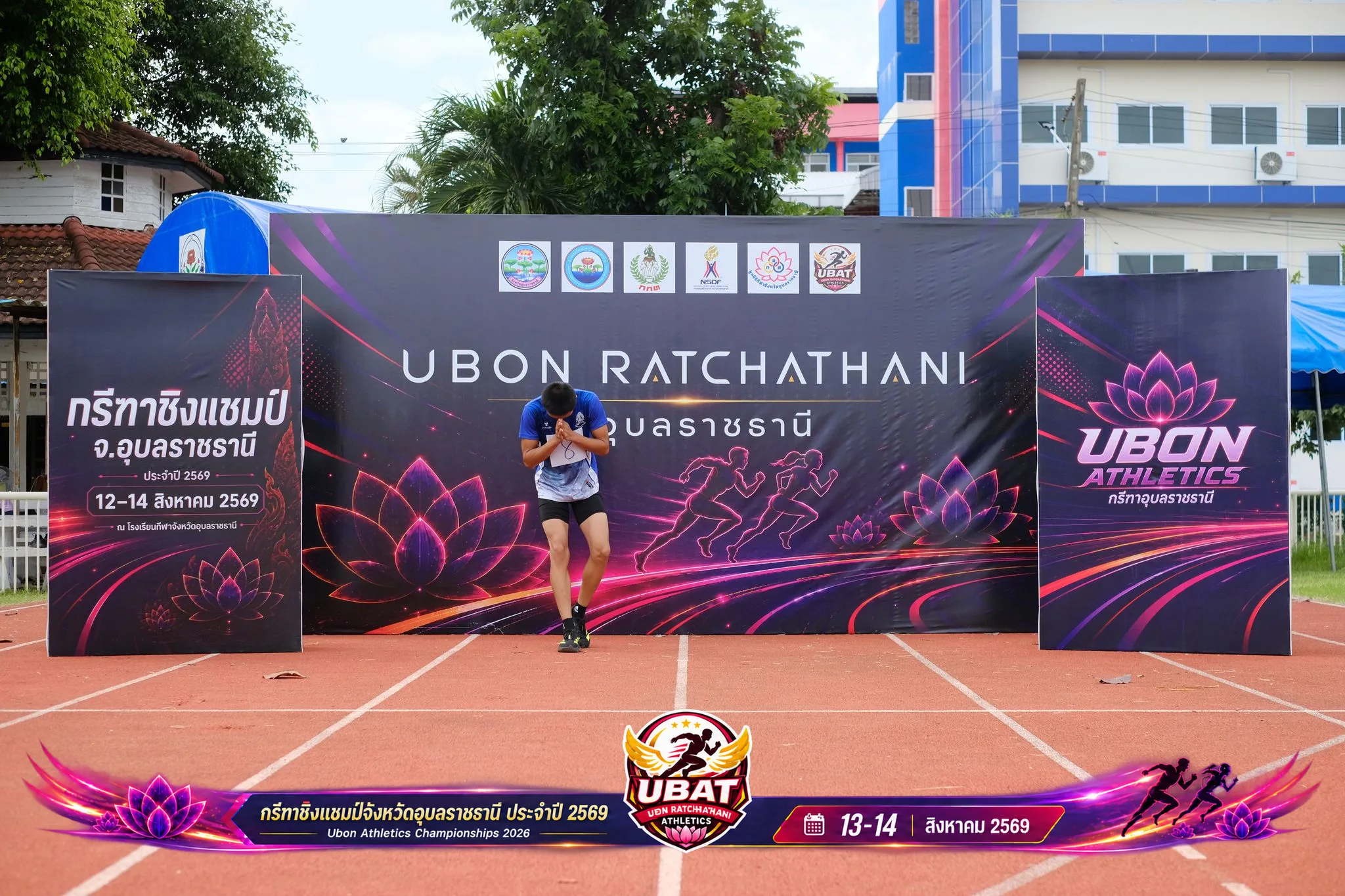ภาพการแข่งขัน UBON CHAMPIONSHIPS 2026