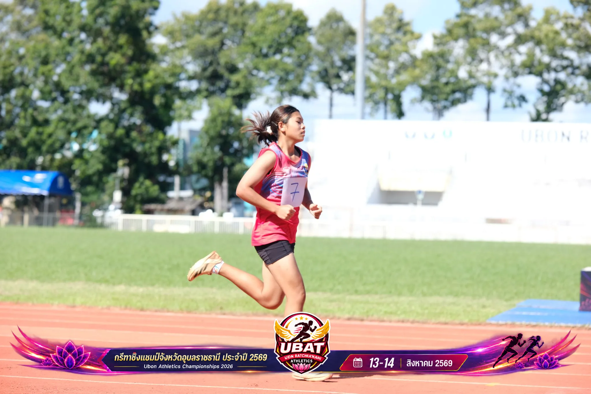 ภาพการแข่งขัน UBON CHAMPIONSHIPS 2026