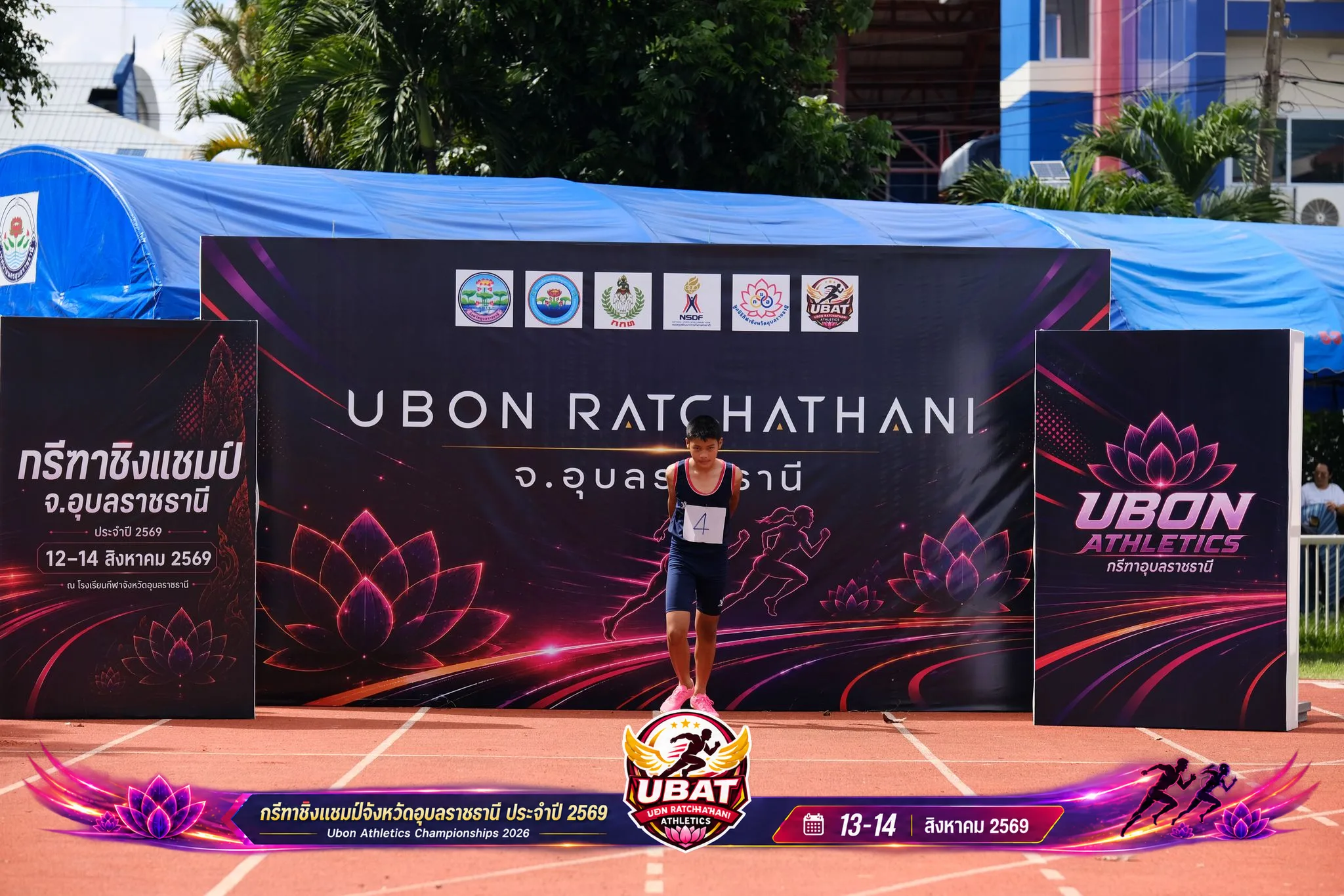 ภาพการแข่งขัน UBON CHAMPIONSHIPS 2026
