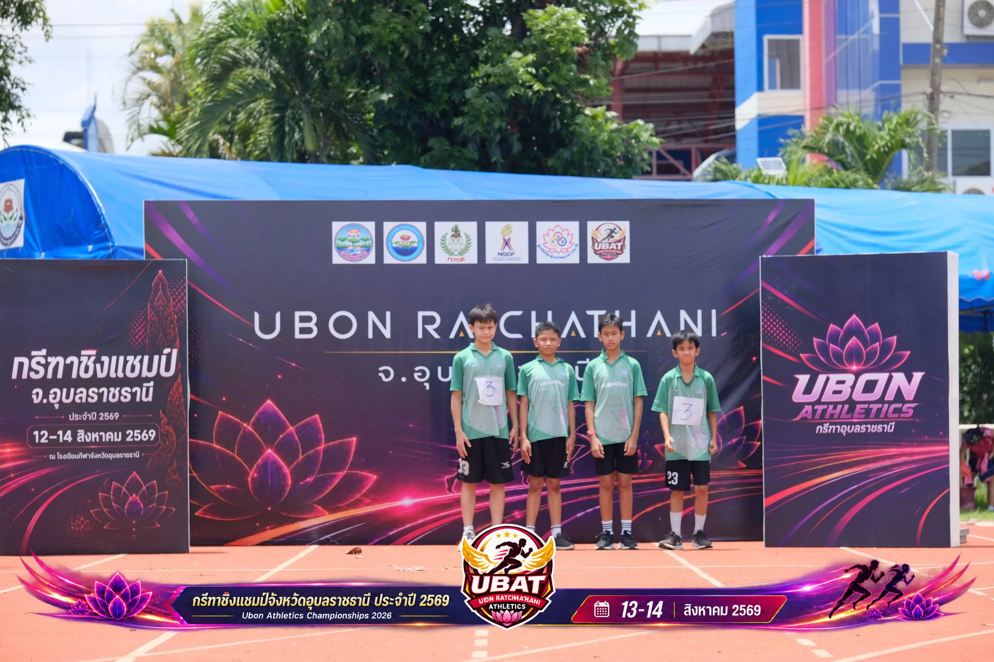 ภาพการแข่งขัน UBON CHAMPIONSHIPS 2026