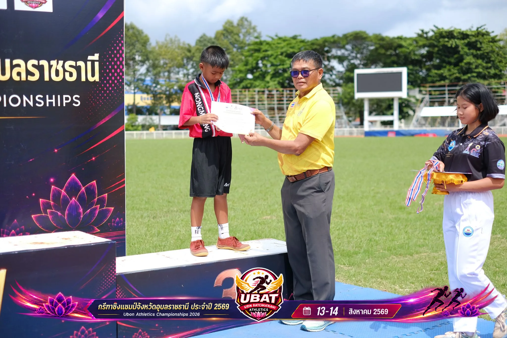 ภาพการแข่งขัน UBON CHAMPIONSHIPS 2026