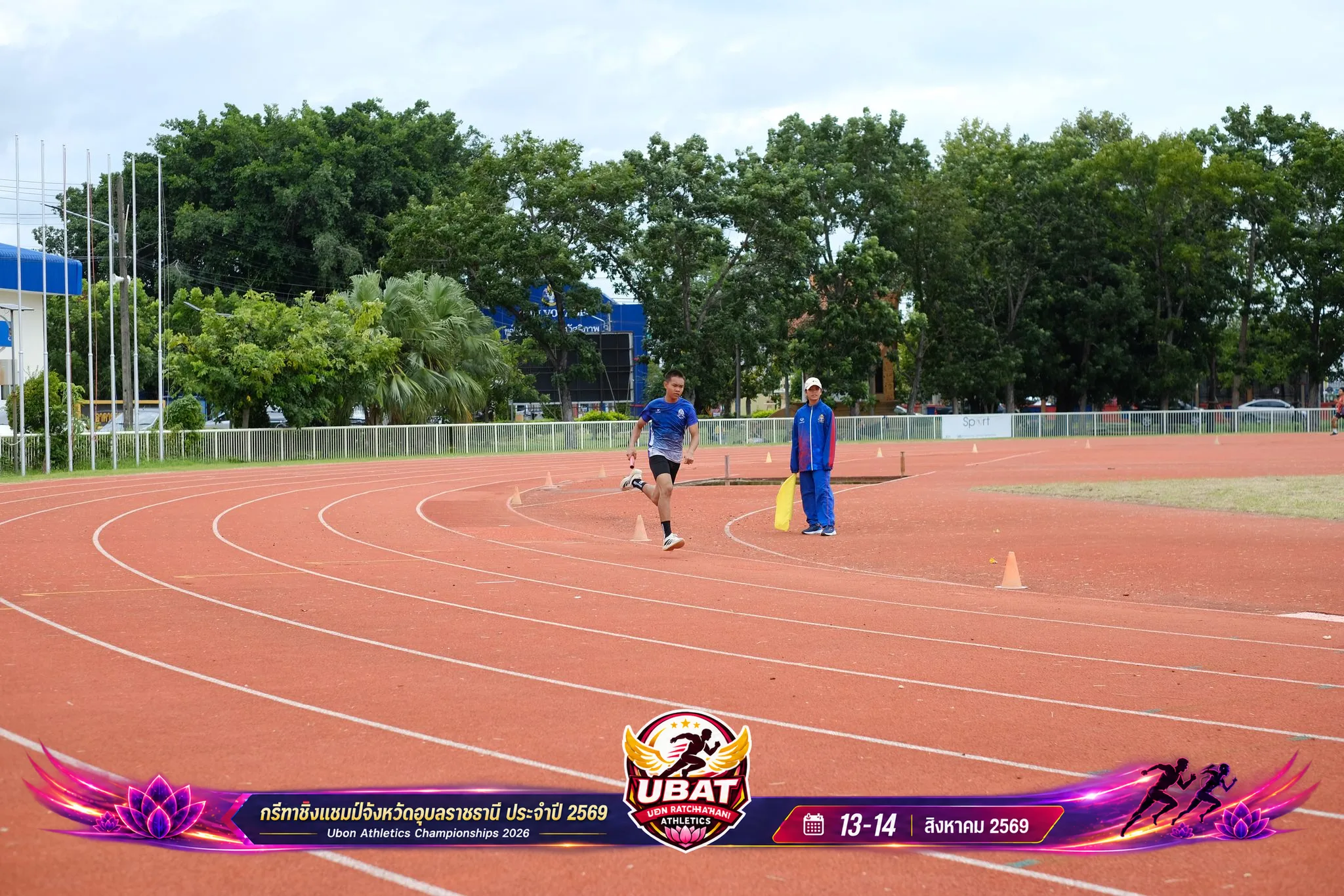 ภาพการแข่งขัน UBON CHAMPIONSHIPS 2026