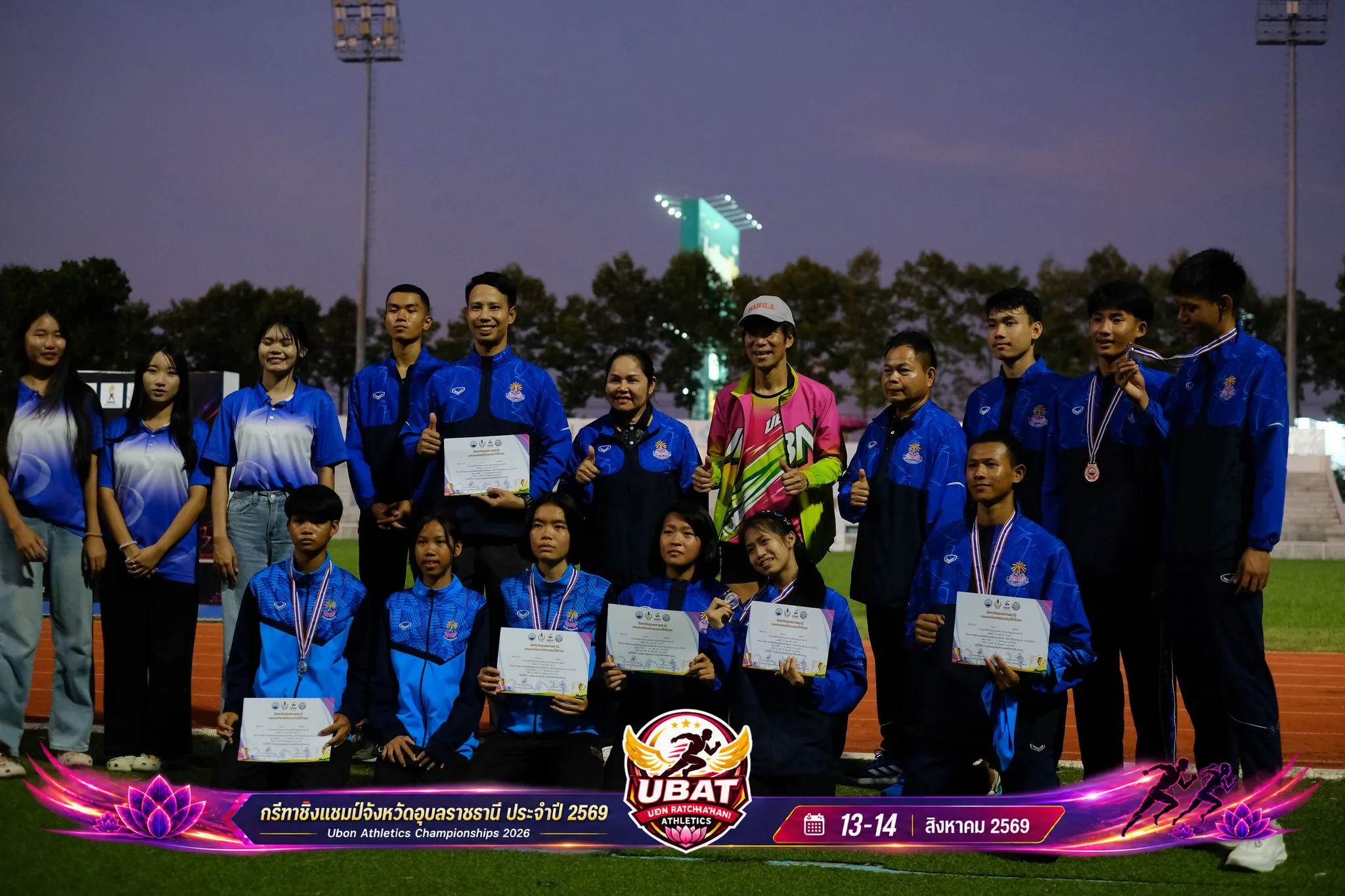 ภาพการแข่งขัน UBON CHAMPIONSHIPS 2026