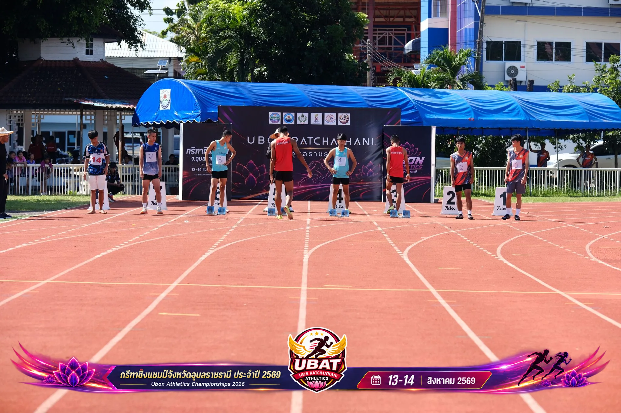 ภาพการแข่งขัน UBON CHAMPIONSHIPS 2026