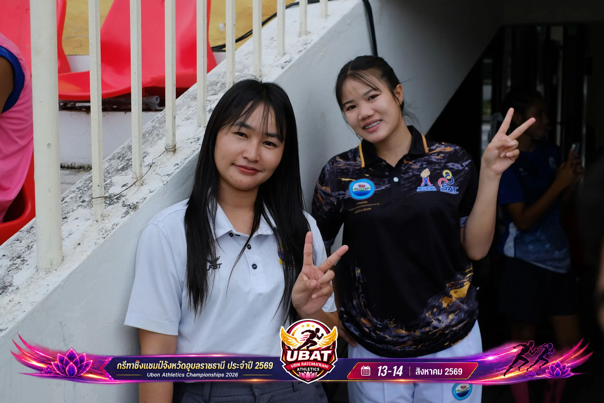 ภาพการแข่งขัน UBON CHAMPIONSHIPS 2026