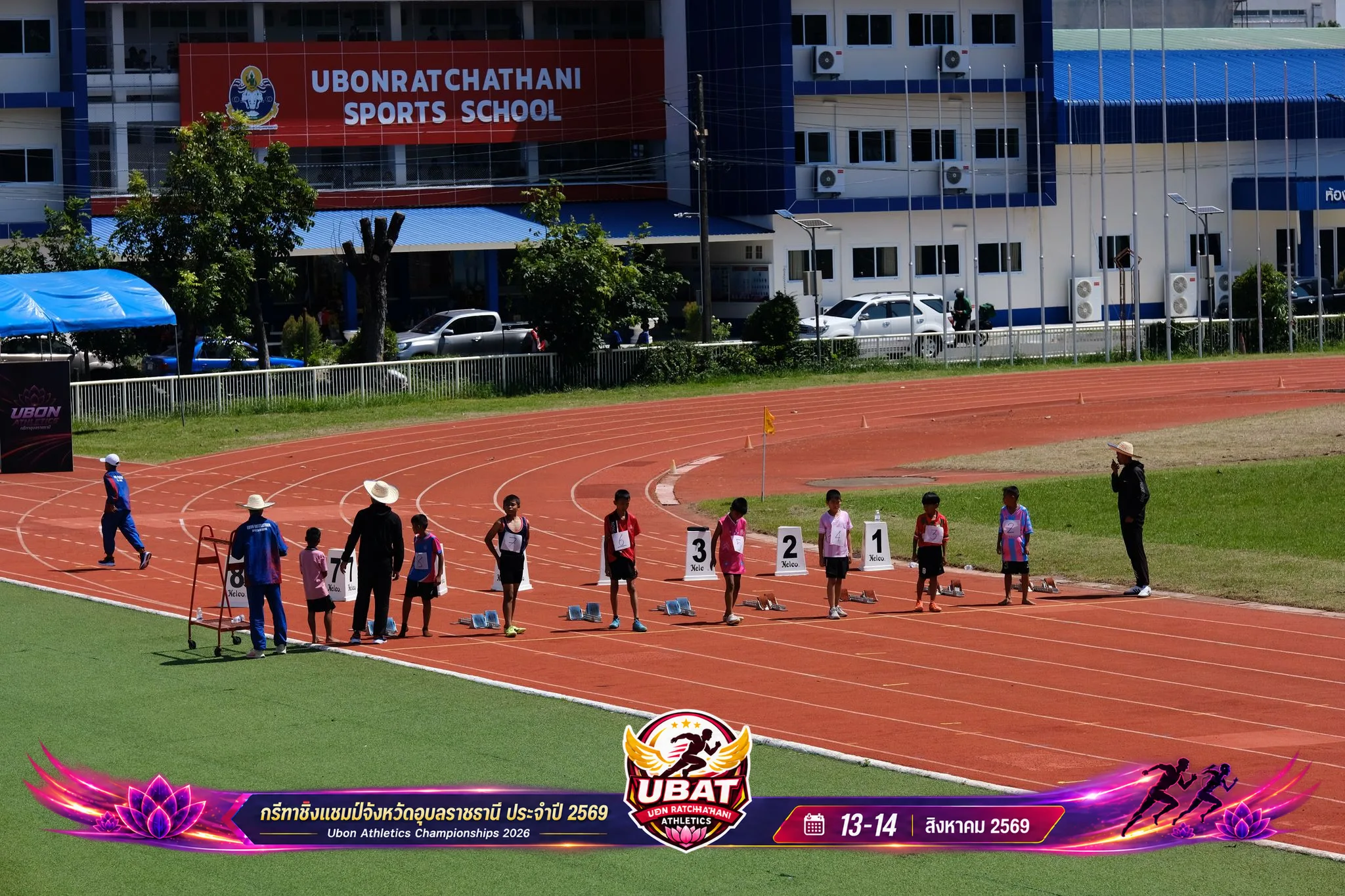 ภาพการแข่งขัน UBON CHAMPIONSHIPS 2026