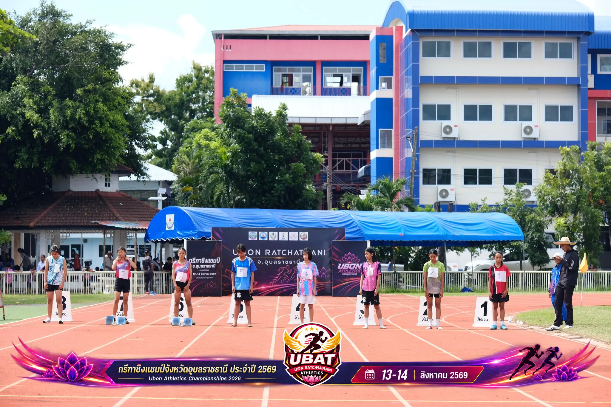 ภาพการแข่งขัน UBON CHAMPIONSHIPS 2026