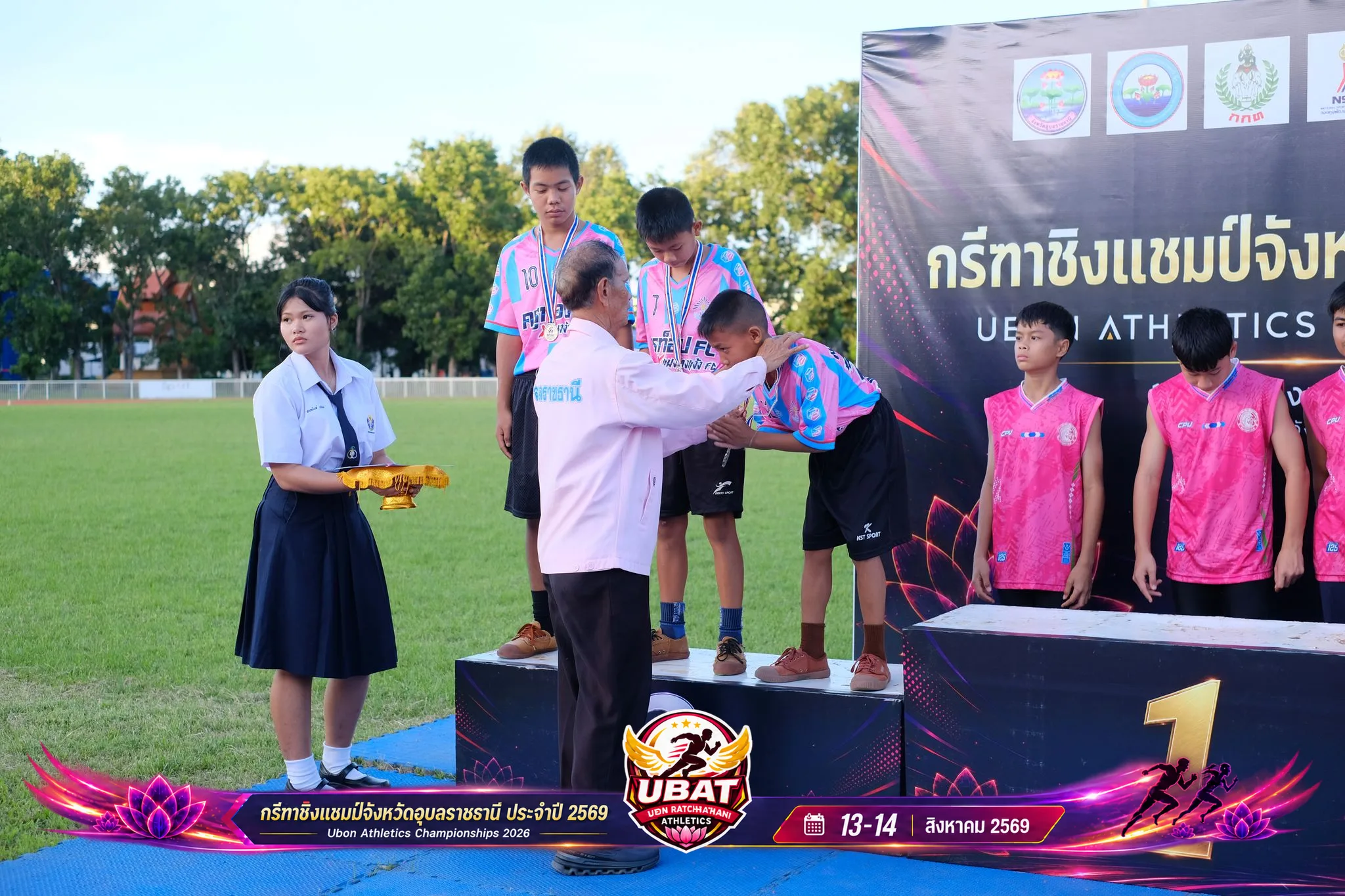 ภาพการแข่งขัน UBON CHAMPIONSHIPS 2026