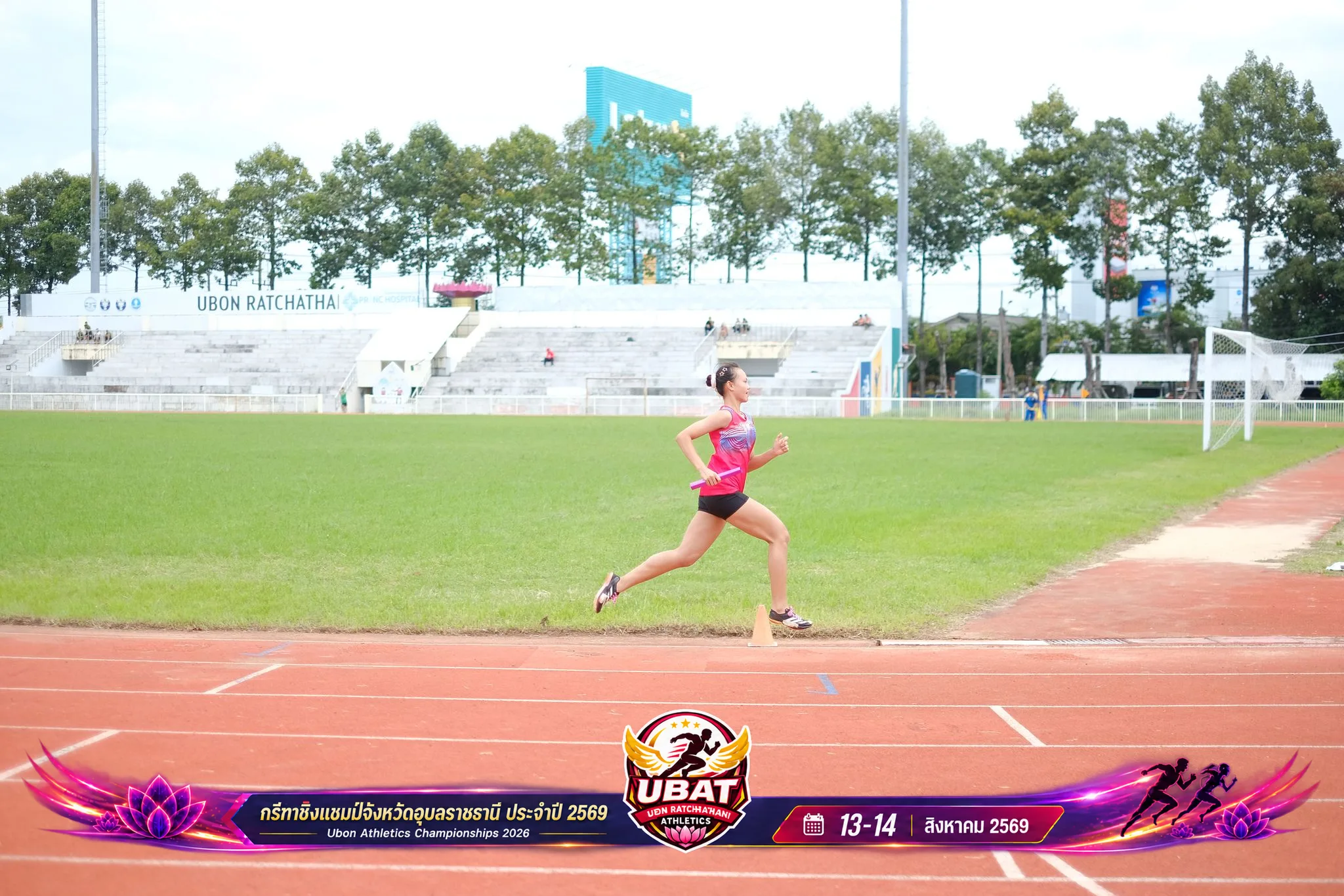 ภาพการแข่งขัน UBON CHAMPIONSHIPS 2026