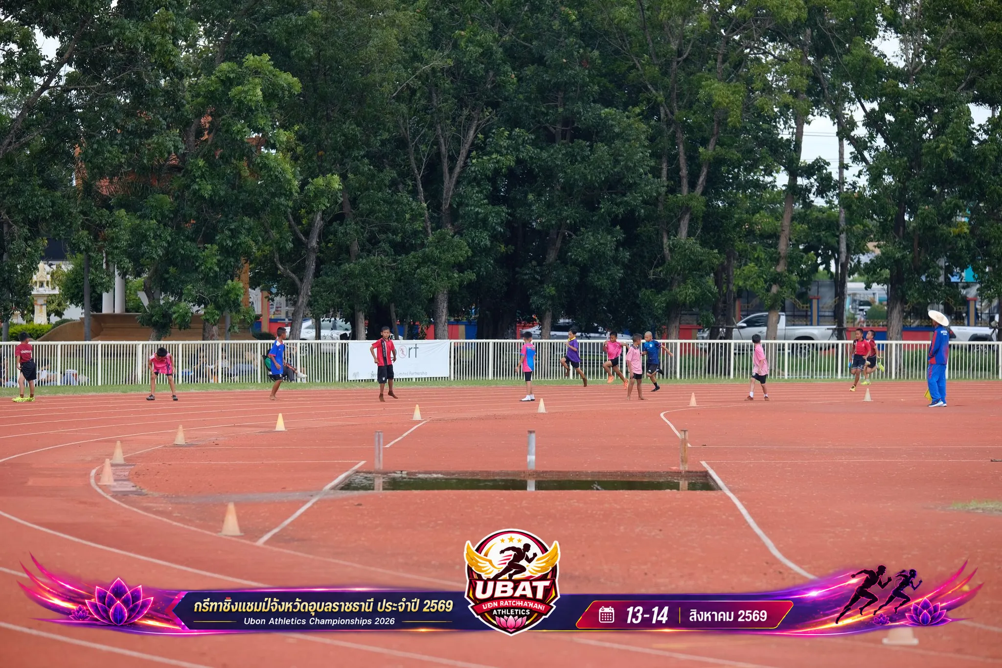 ภาพการแข่งขัน UBON CHAMPIONSHIPS 2026