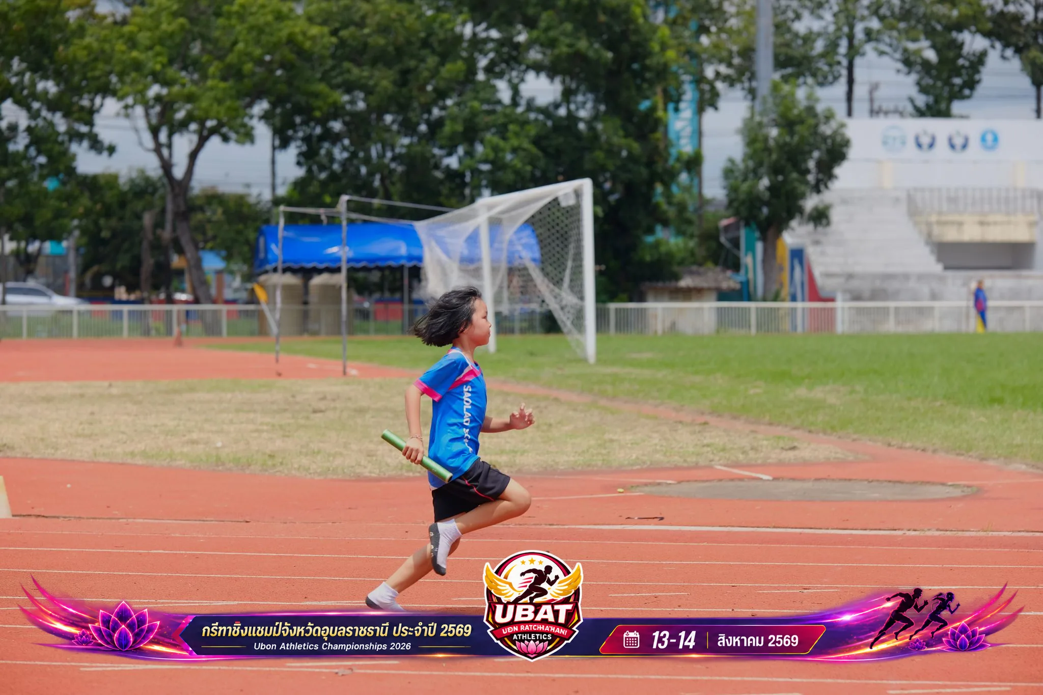 ภาพการแข่งขัน UBON CHAMPIONSHIPS 2026