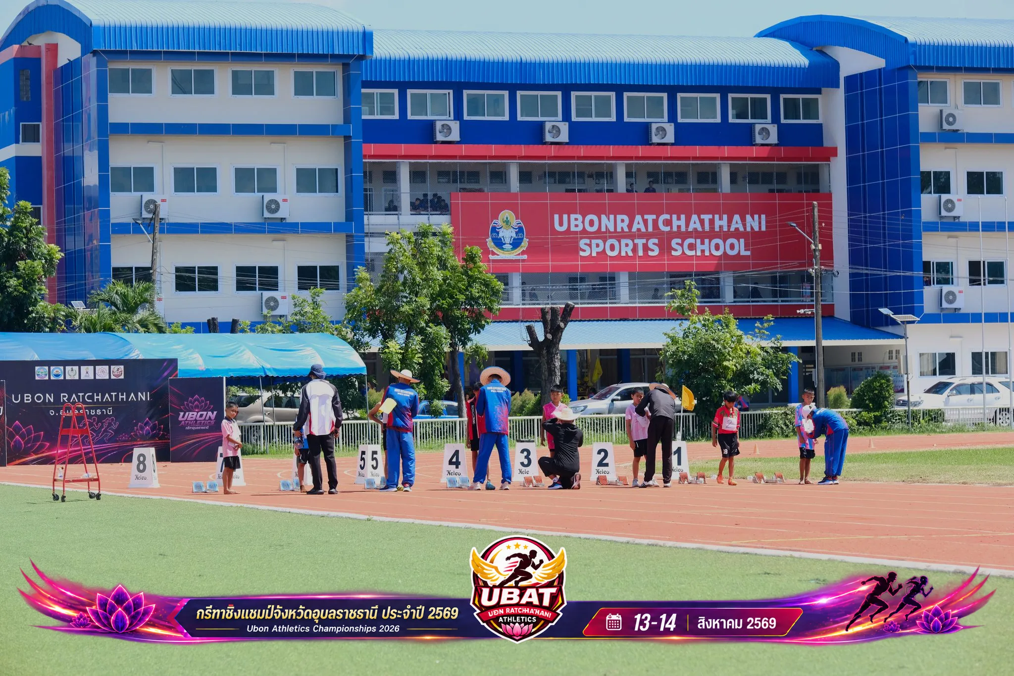 ภาพการแข่งขัน UBON CHAMPIONSHIPS 2026