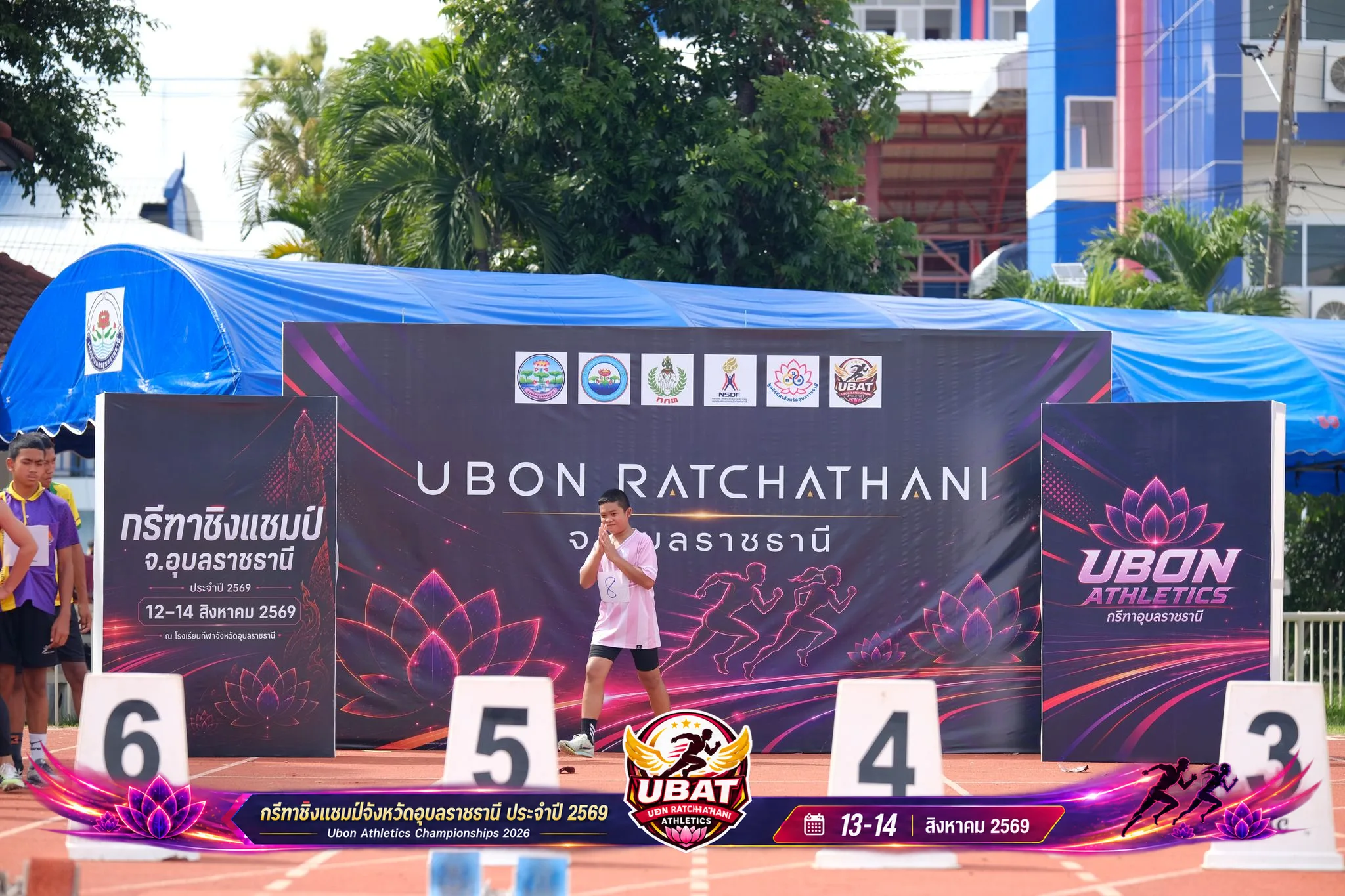 ภาพการแข่งขัน UBON CHAMPIONSHIPS 2026