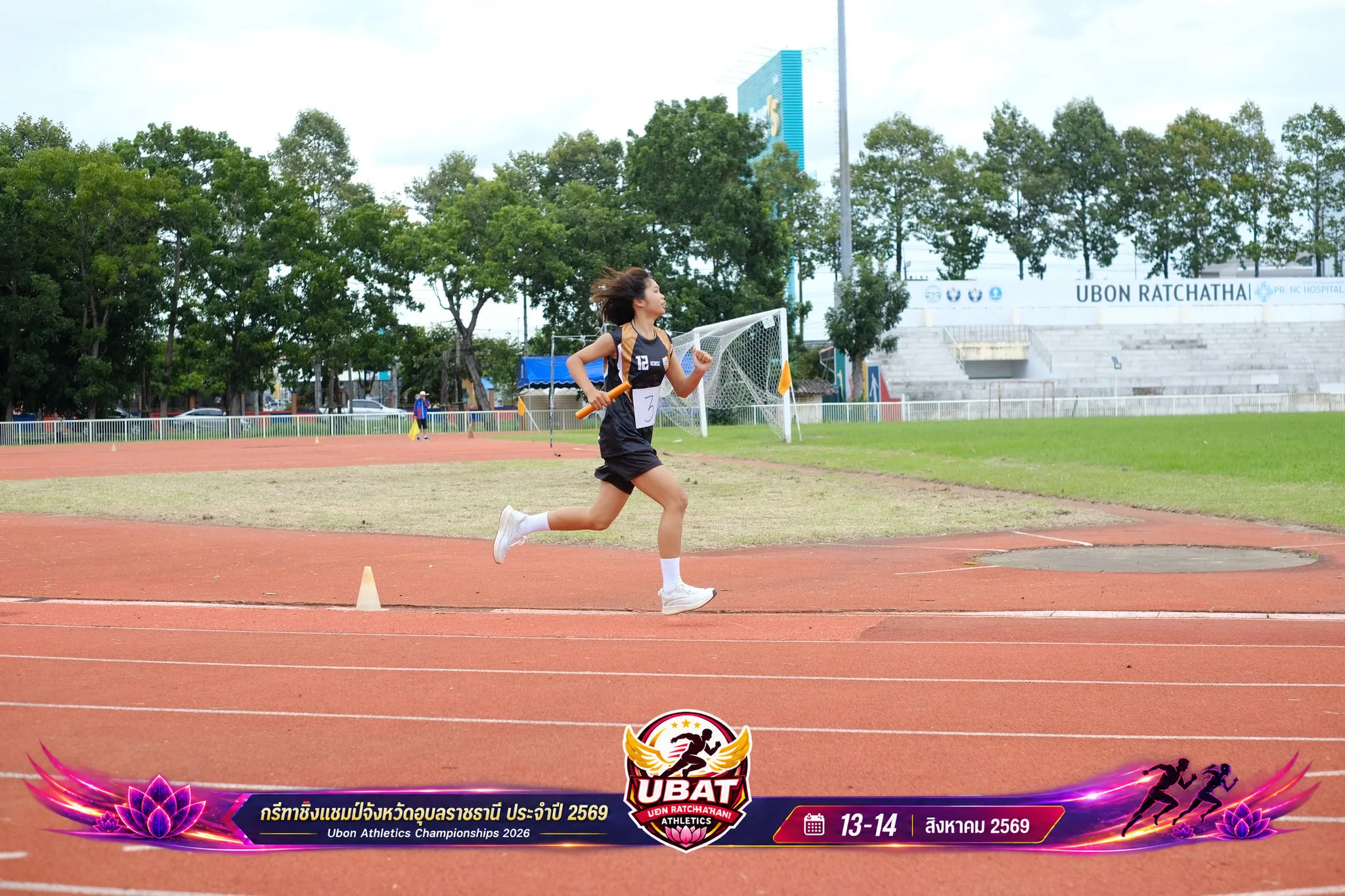 ภาพการแข่งขัน UBON CHAMPIONSHIPS 2026