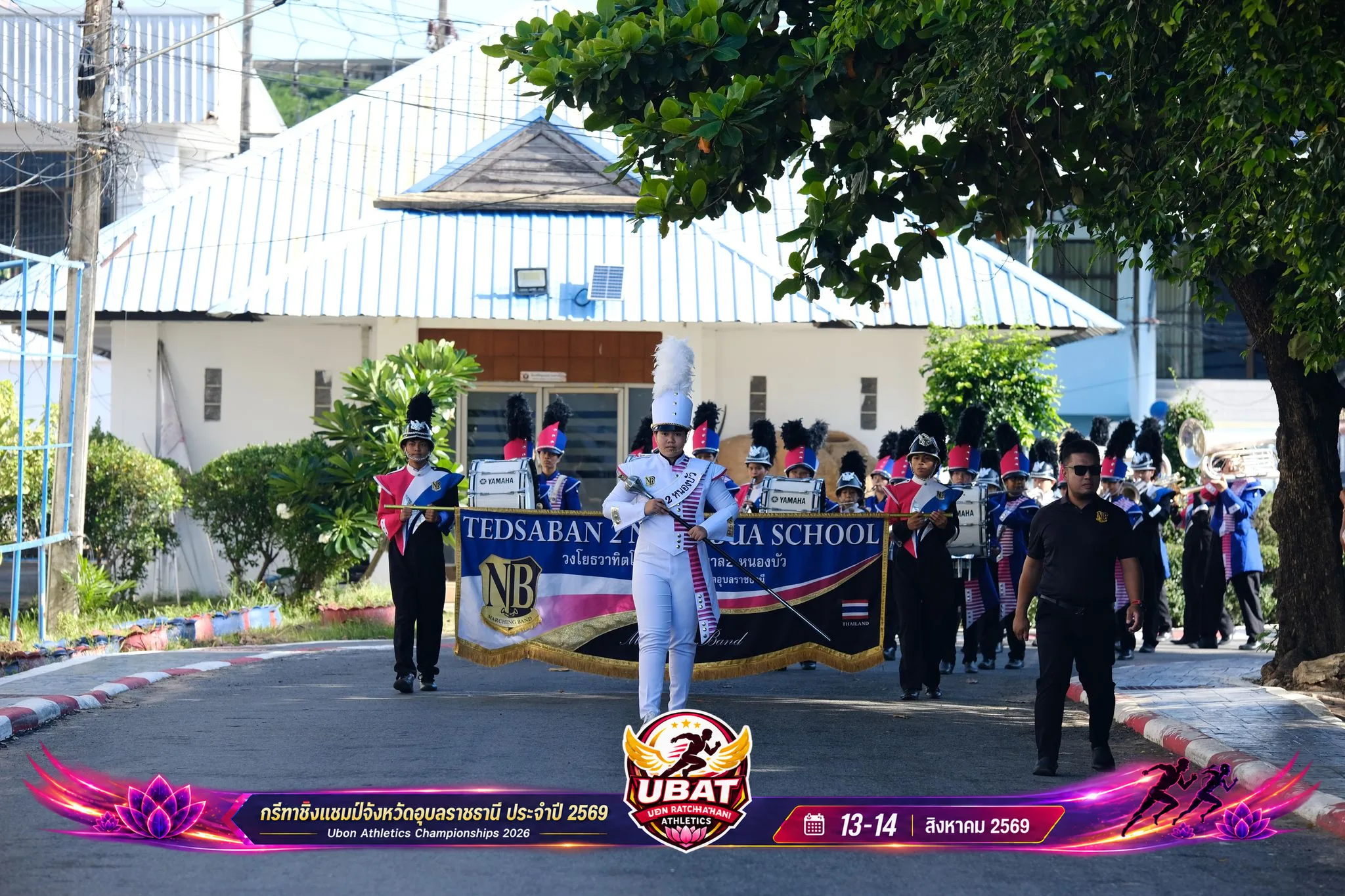 ภาพการแข่งขัน UBON CHAMPIONSHIPS 2026