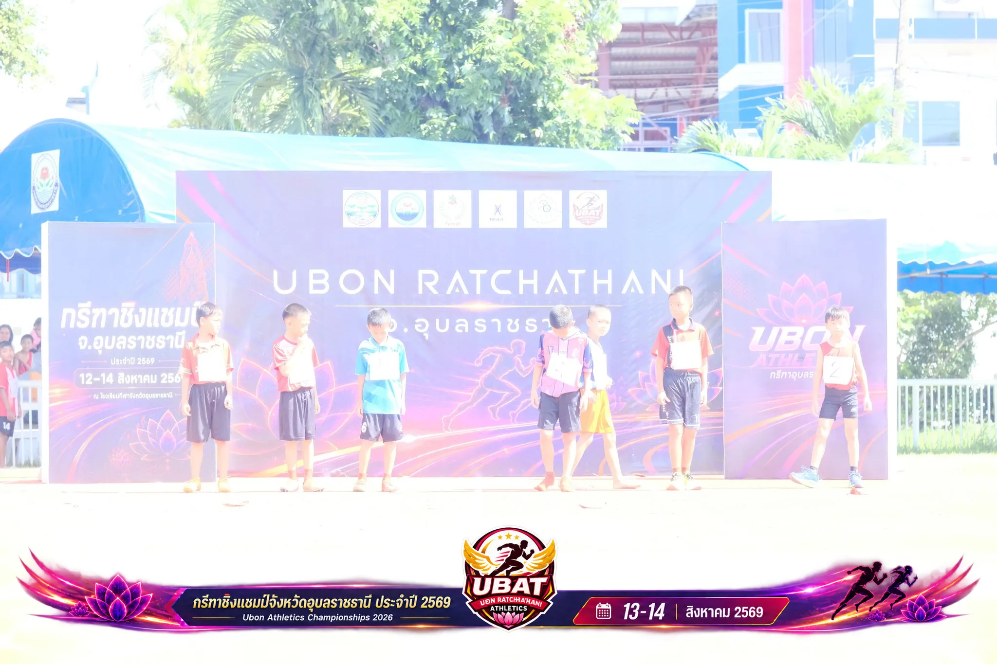ภาพการแข่งขัน UBON CHAMPIONSHIPS 2026
