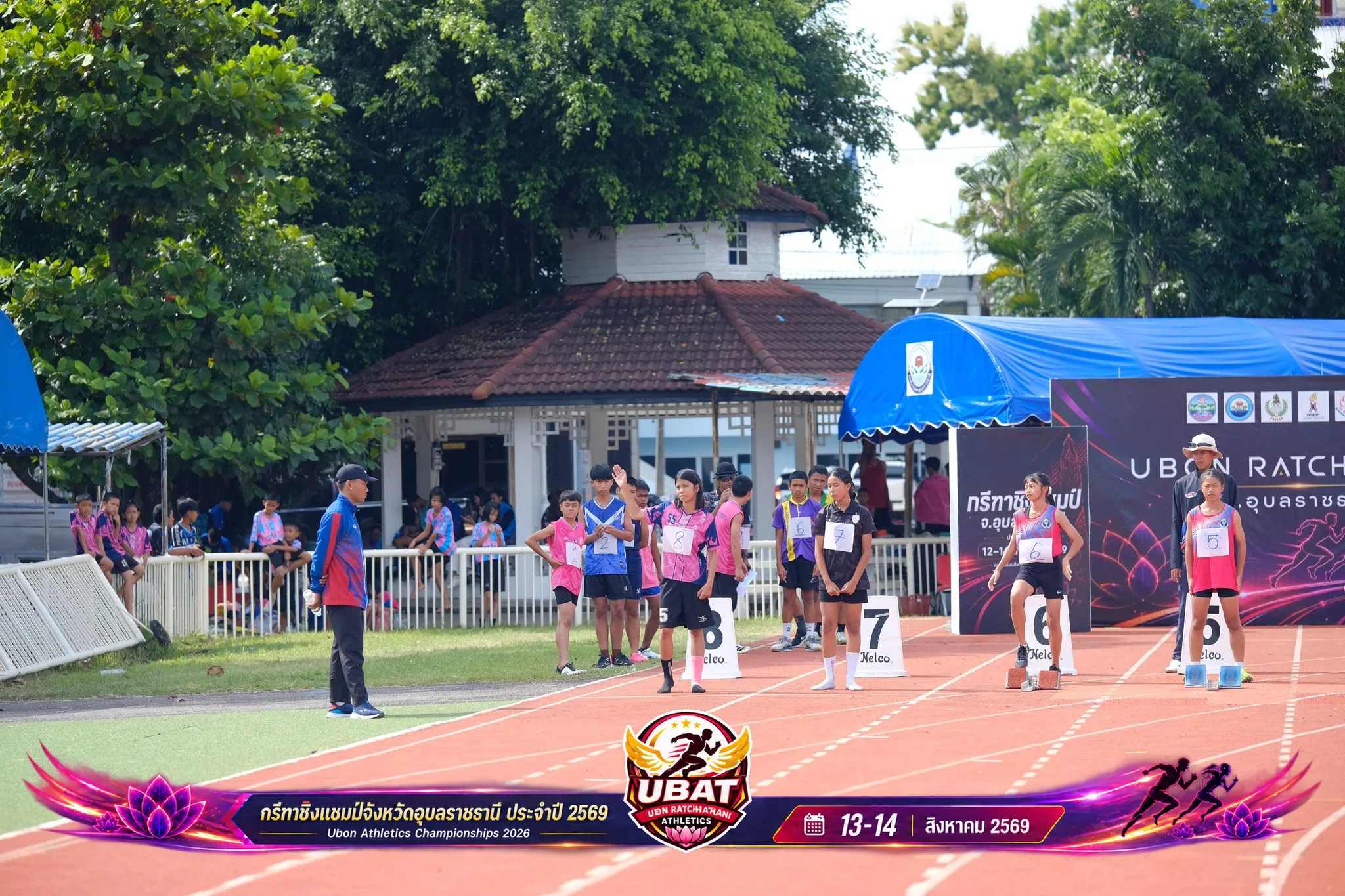 ภาพการแข่งขัน UBON CHAMPIONSHIPS 2026