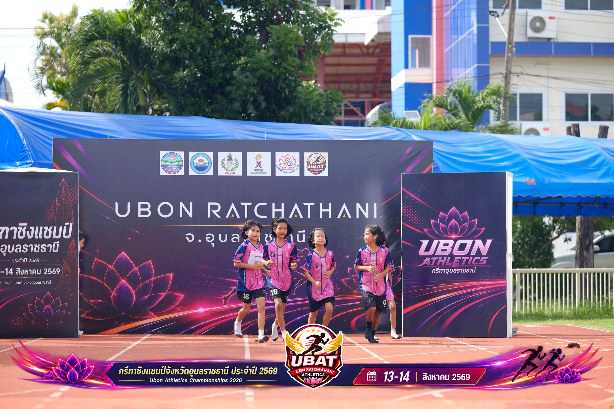 ภาพการแข่งขัน UBON CHAMPIONSHIPS 2026