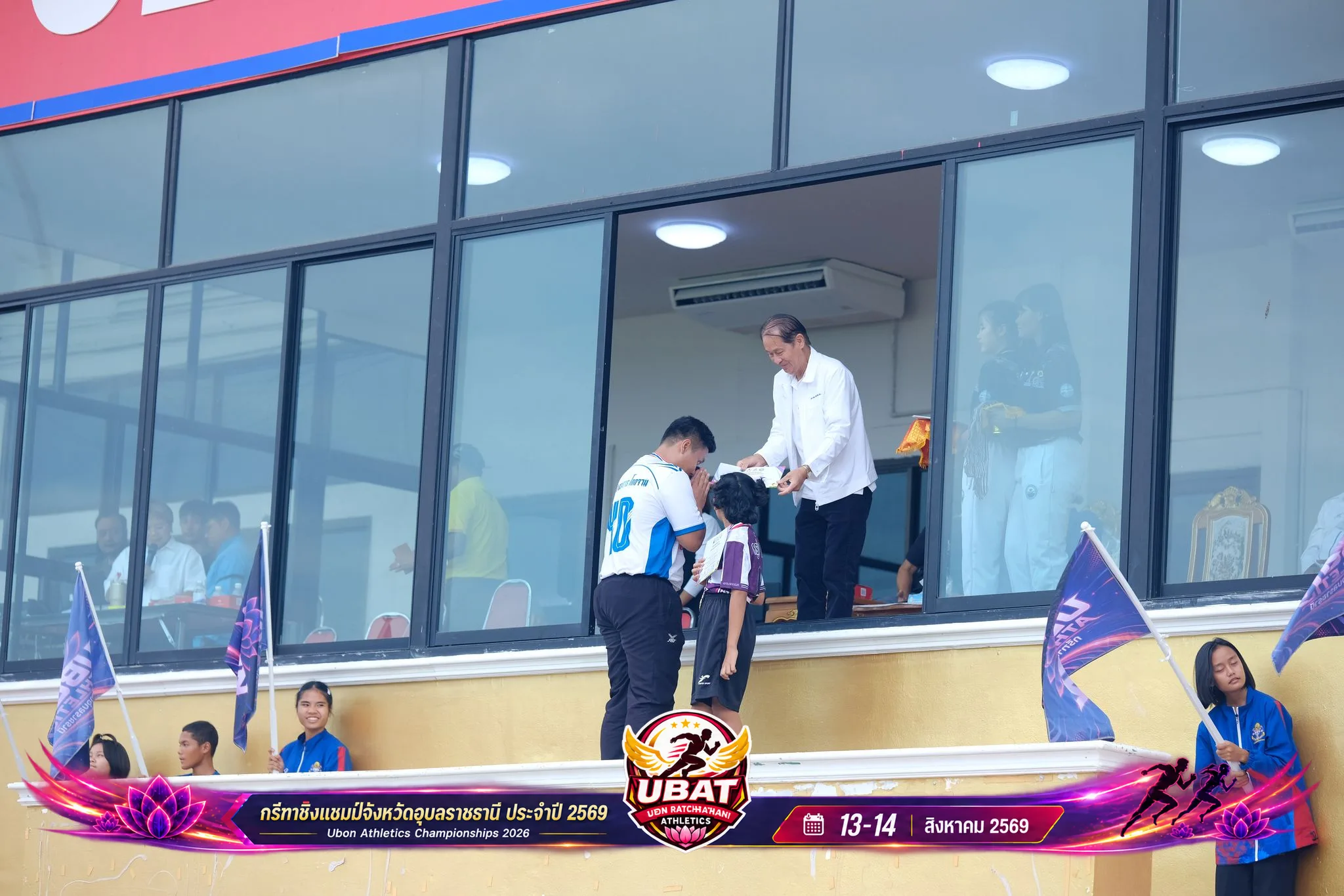 ภาพการแข่งขัน UBON CHAMPIONSHIPS 2026