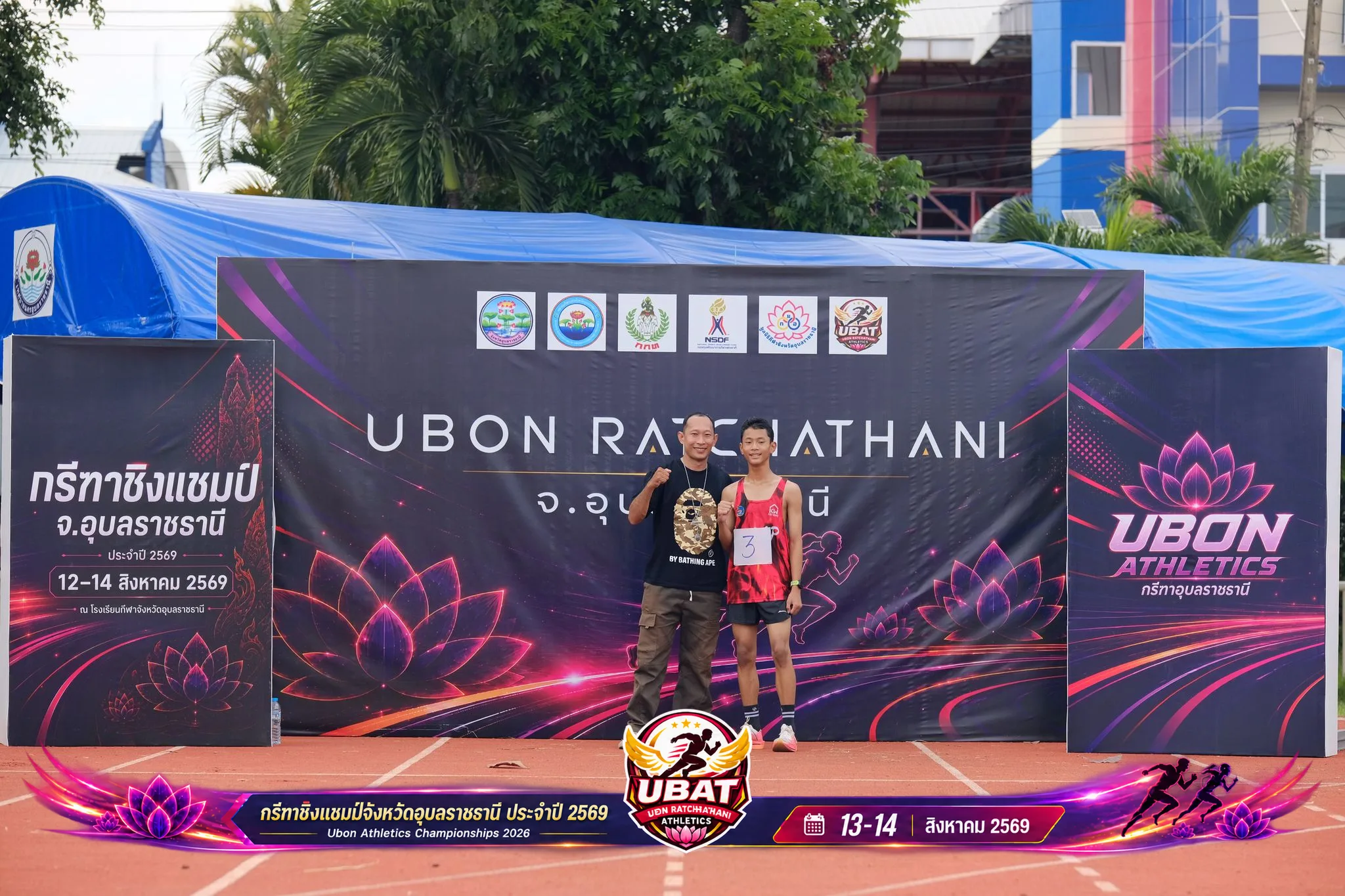 ภาพการแข่งขัน UBON CHAMPIONSHIPS 2026