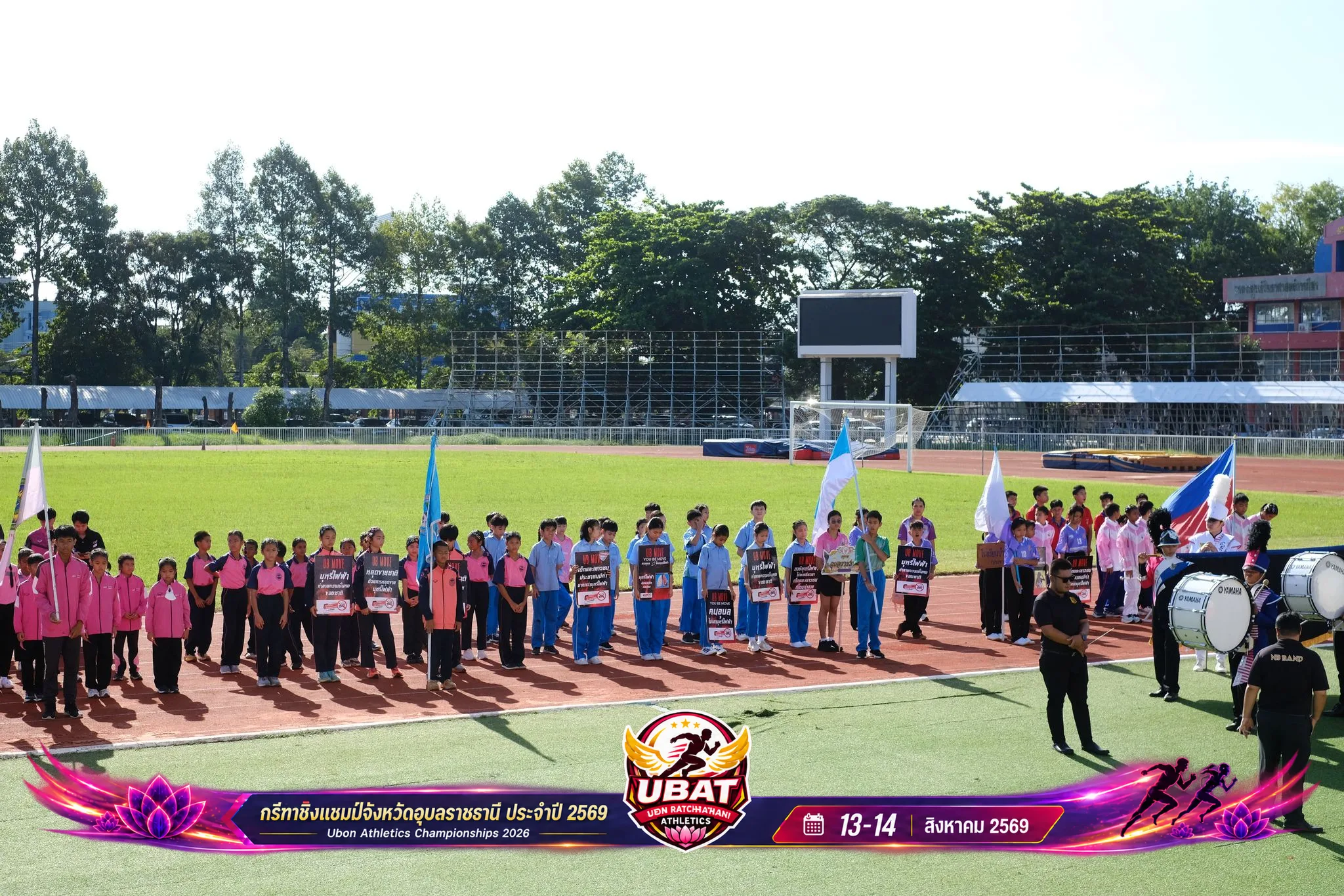 ภาพการแข่งขัน UBON CHAMPIONSHIPS 2026