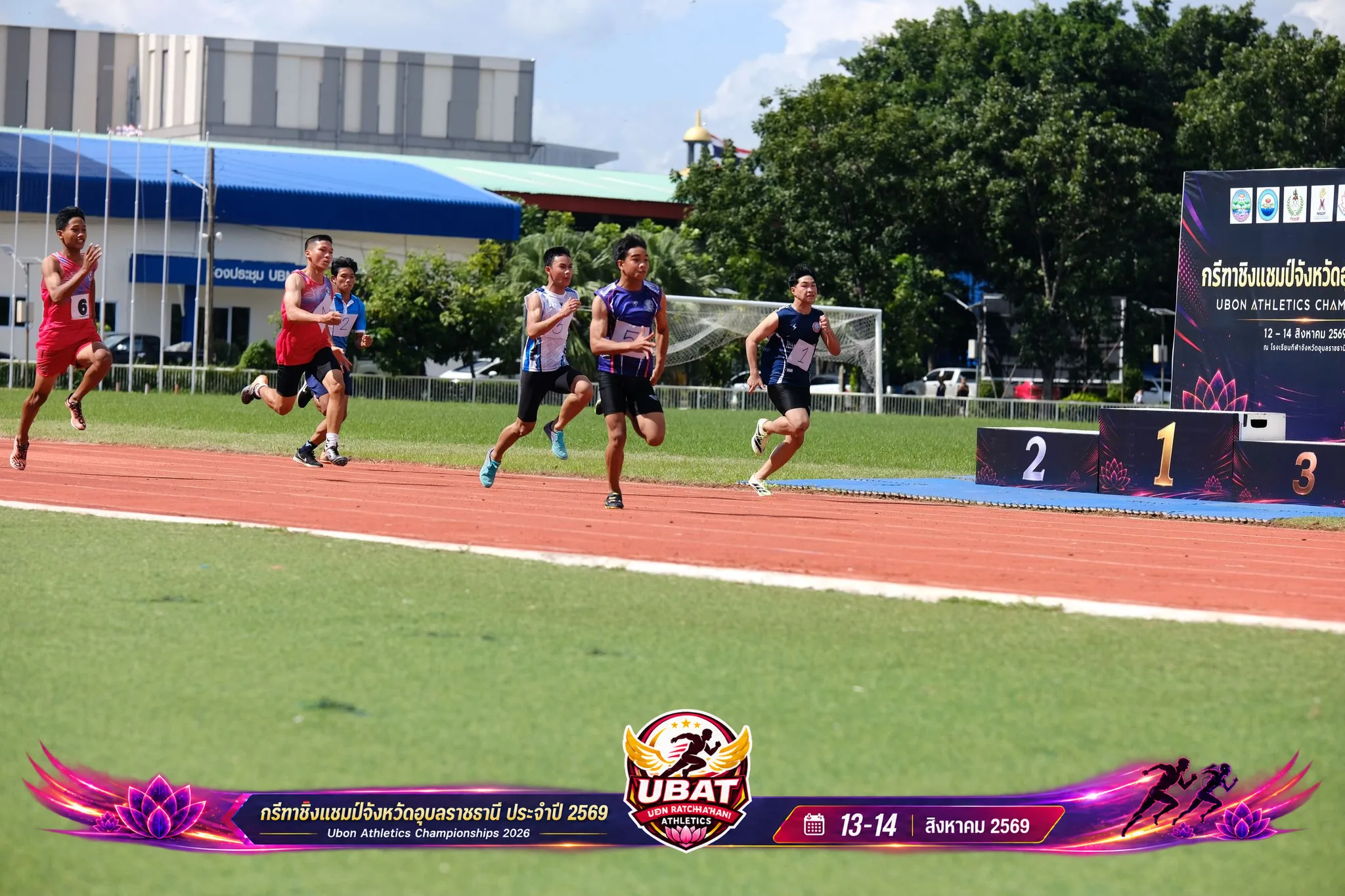 ภาพการแข่งขัน UBON CHAMPIONSHIPS 2026