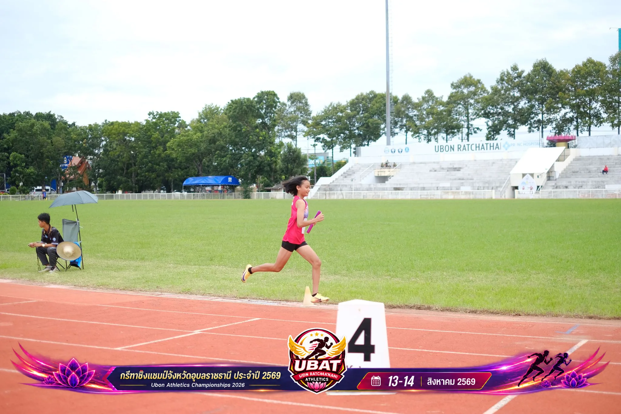 ภาพการแข่งขัน UBON CHAMPIONSHIPS 2026
