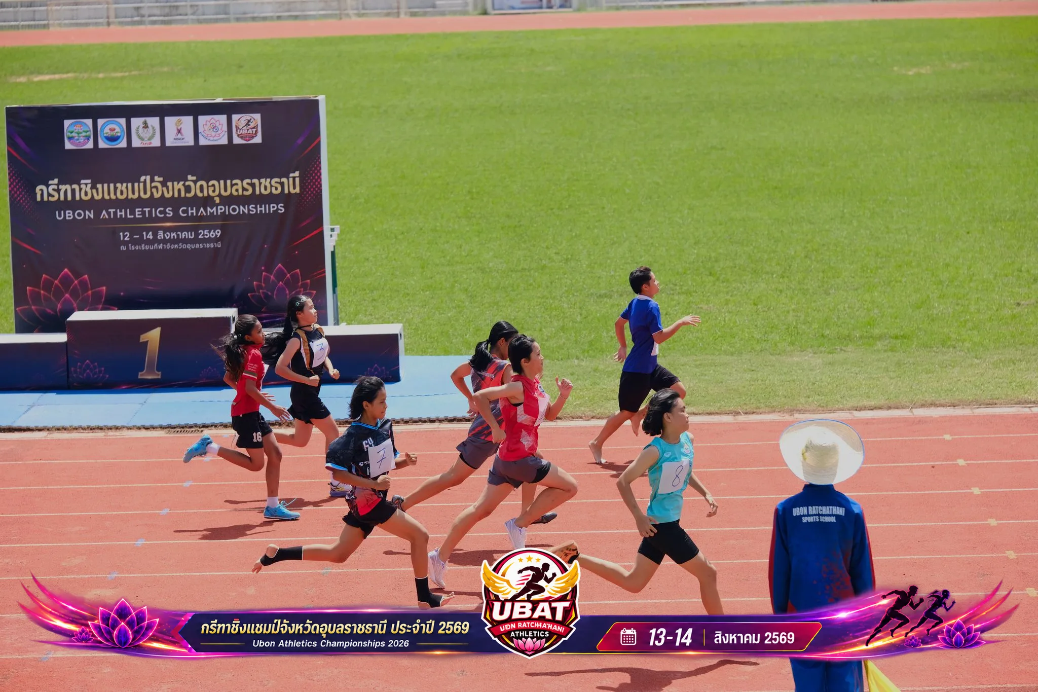 ภาพการแข่งขัน UBON CHAMPIONSHIPS 2026