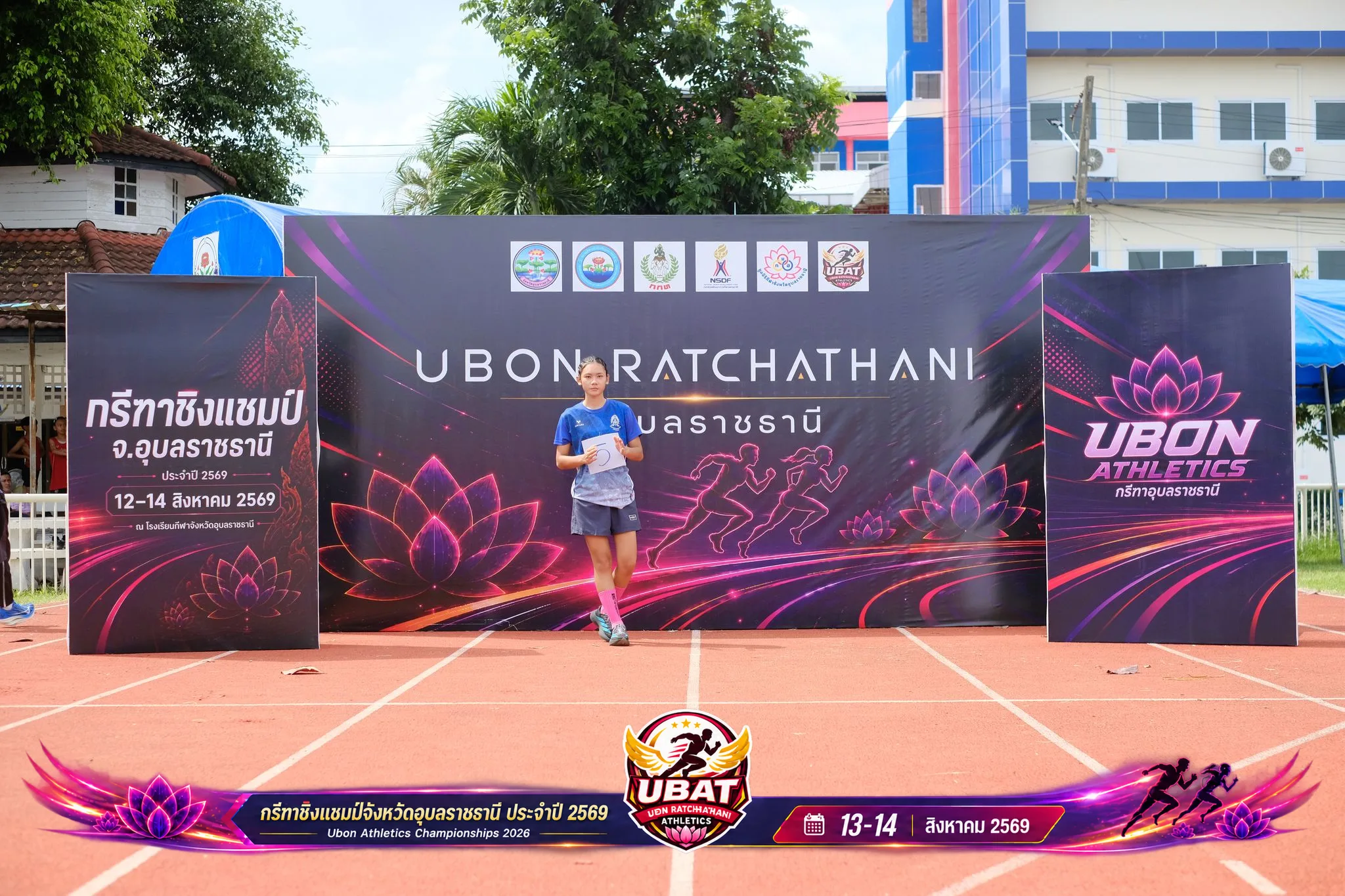 ภาพการแข่งขัน UBON CHAMPIONSHIPS 2026