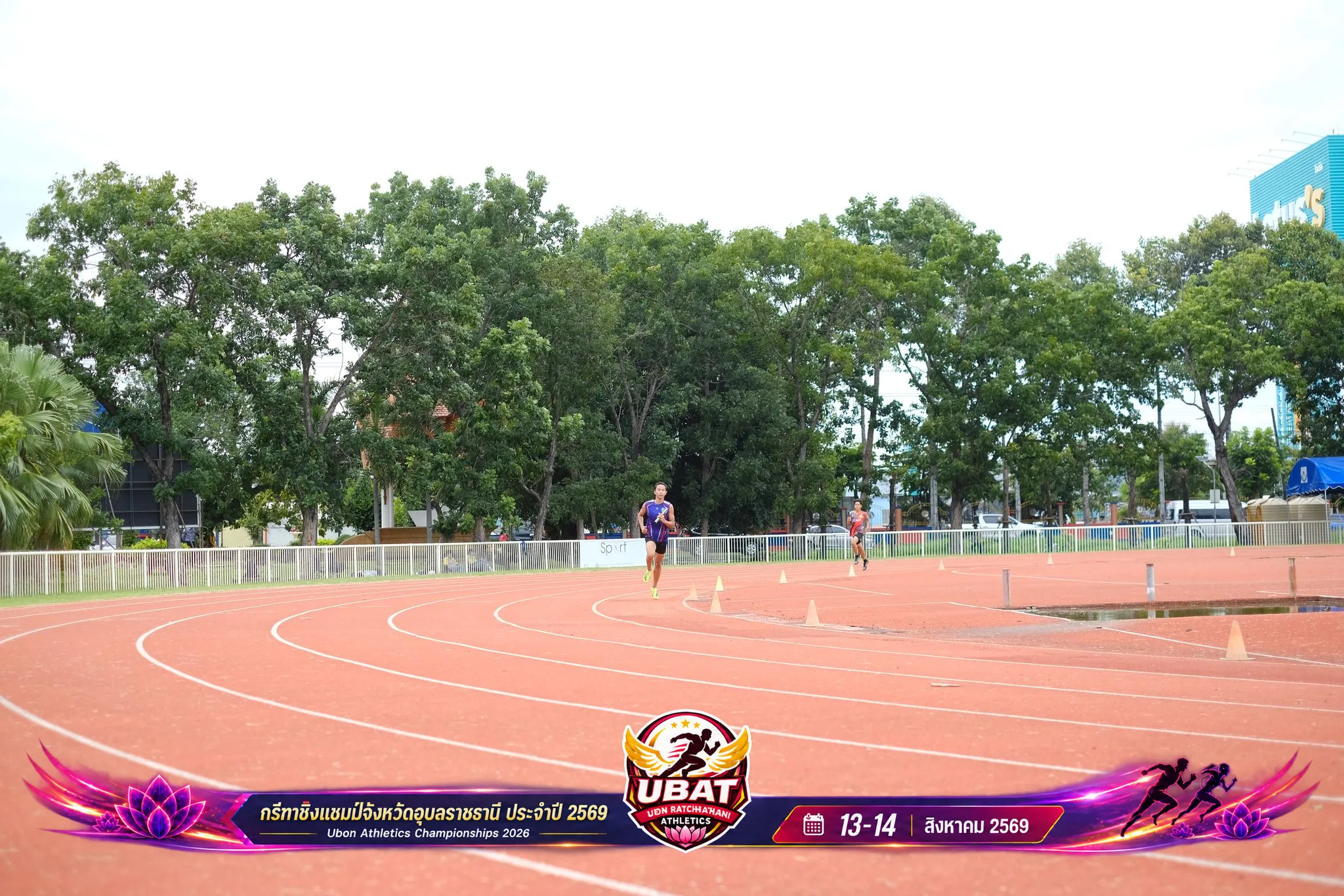 ภาพการแข่งขัน UBON CHAMPIONSHIPS 2026