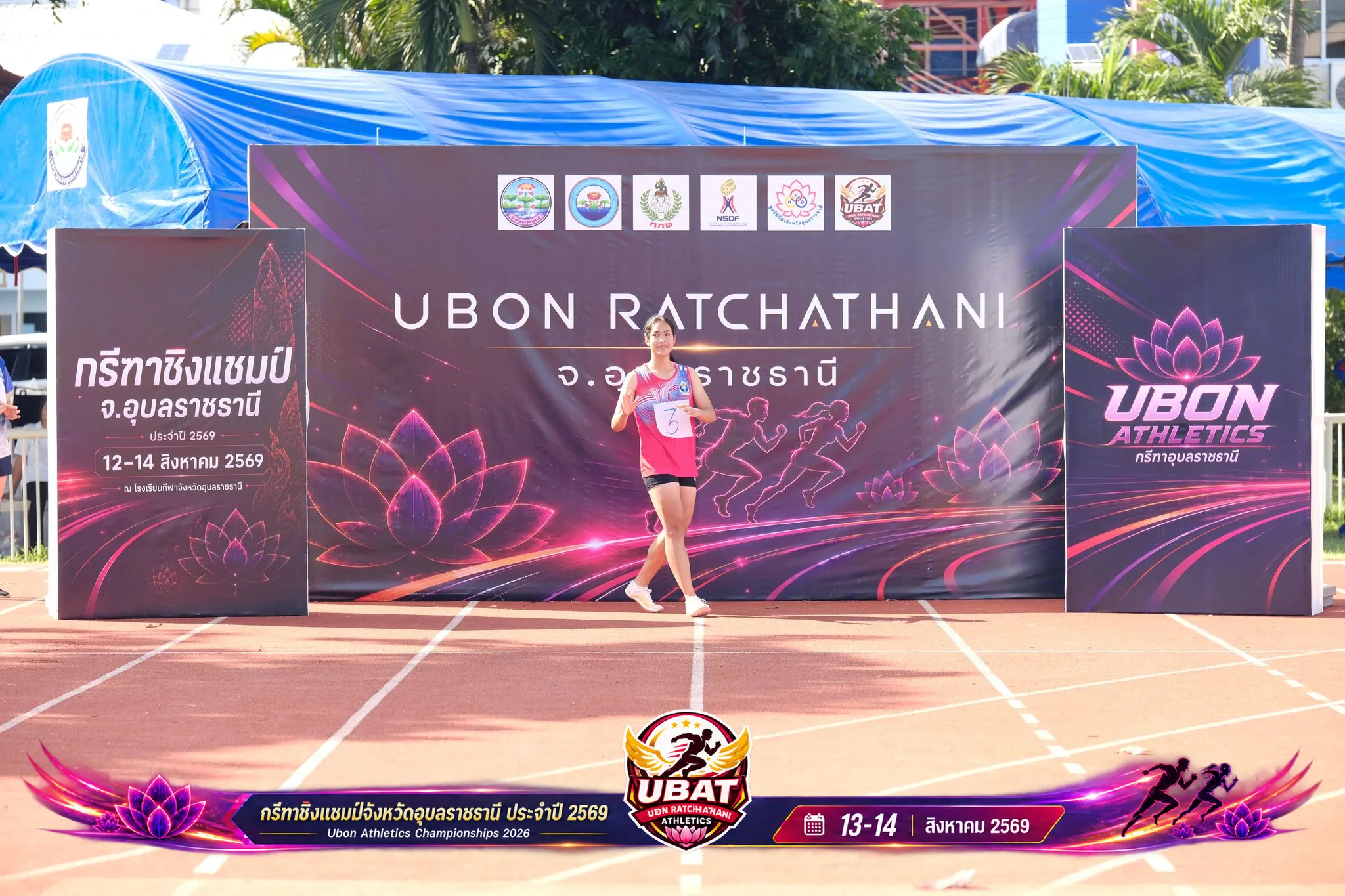 ภาพการแข่งขัน UBON CHAMPIONSHIPS 2026