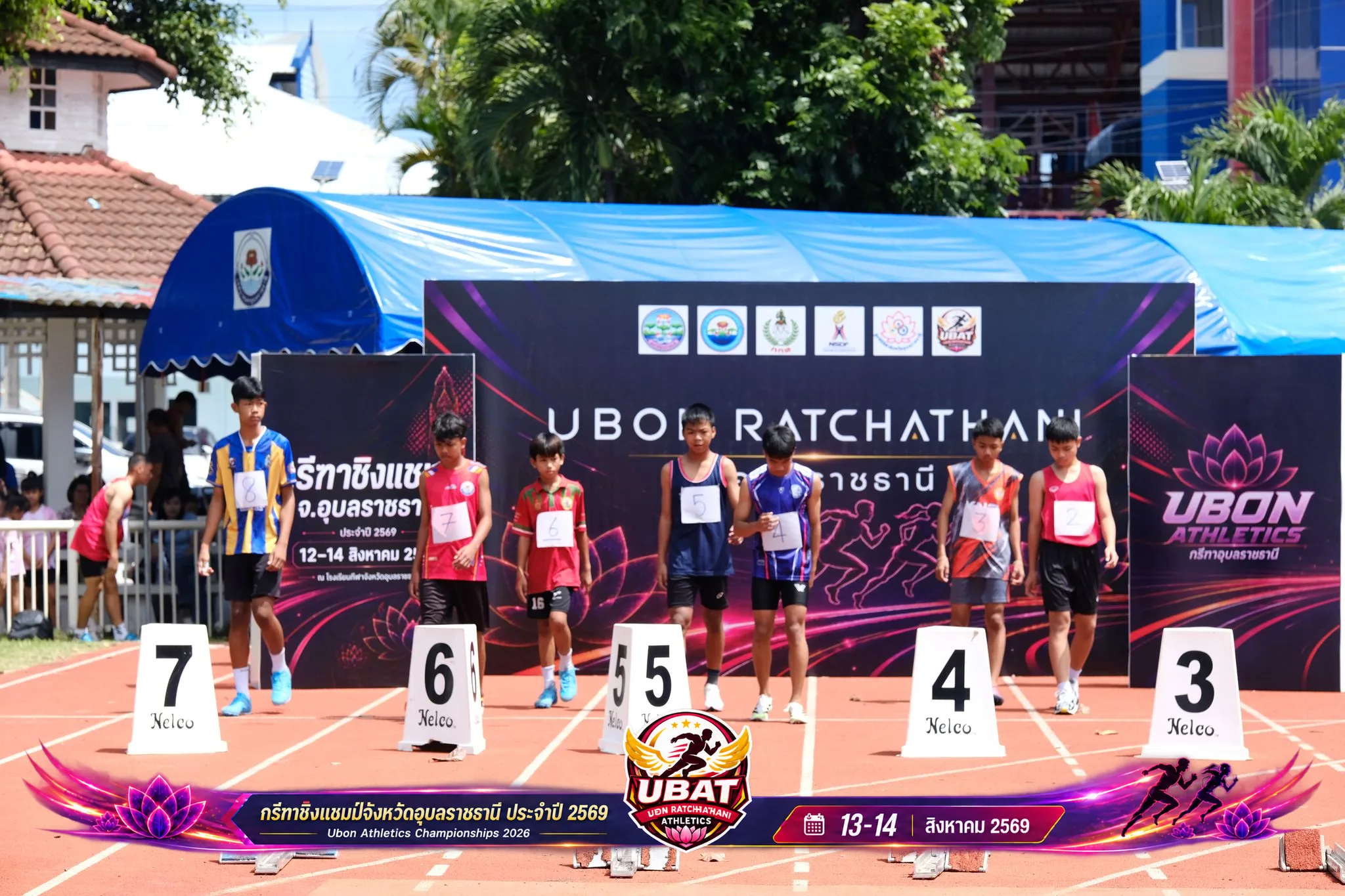 ภาพการแข่งขัน UBON CHAMPIONSHIPS 2026