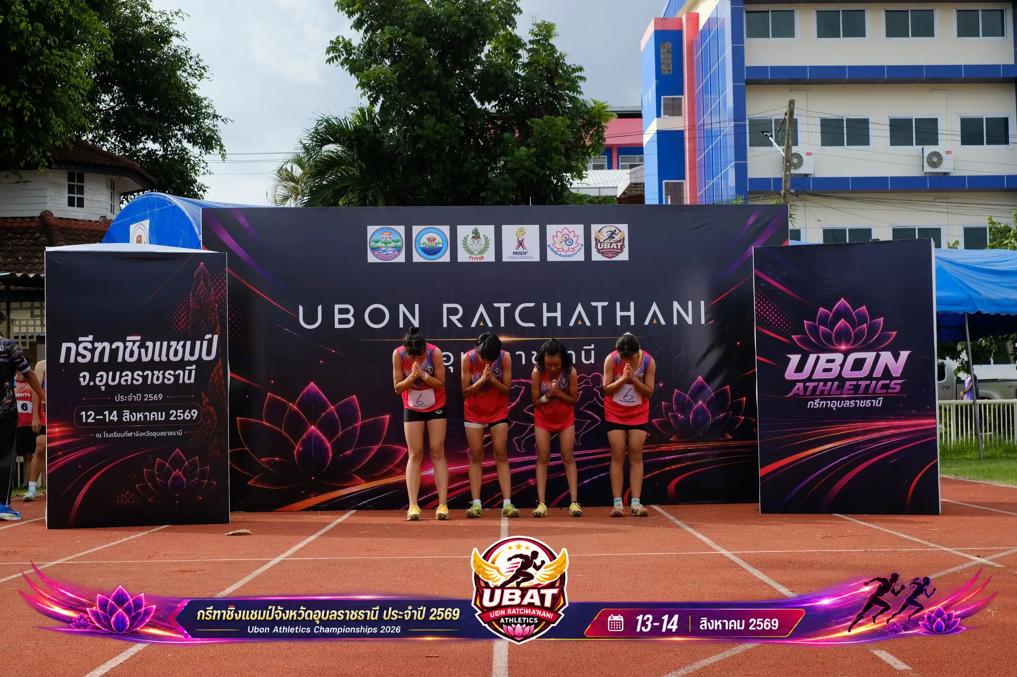 ภาพการแข่งขัน UBON CHAMPIONSHIPS 2026