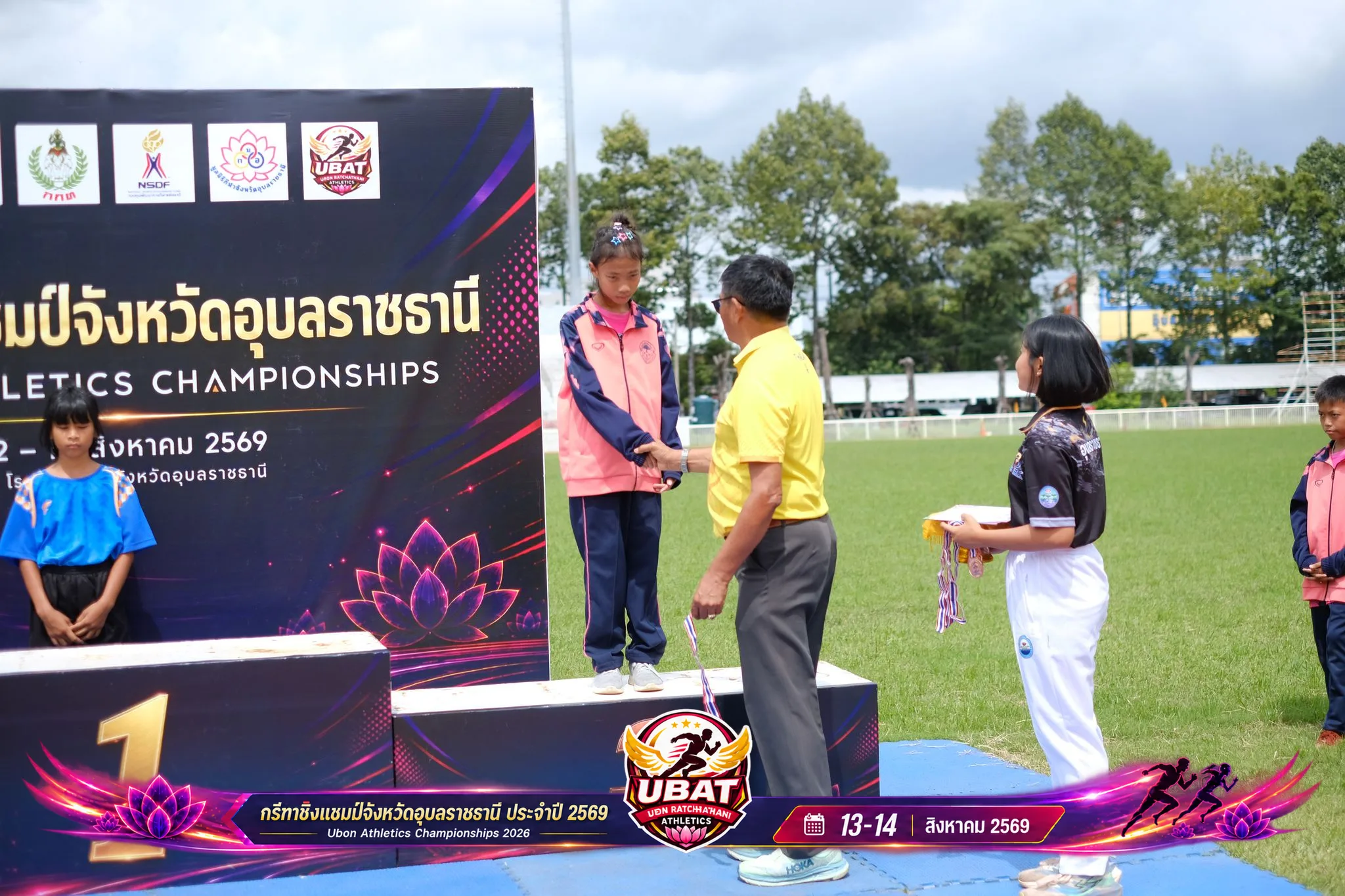 ภาพการแข่งขัน UBON CHAMPIONSHIPS 2026