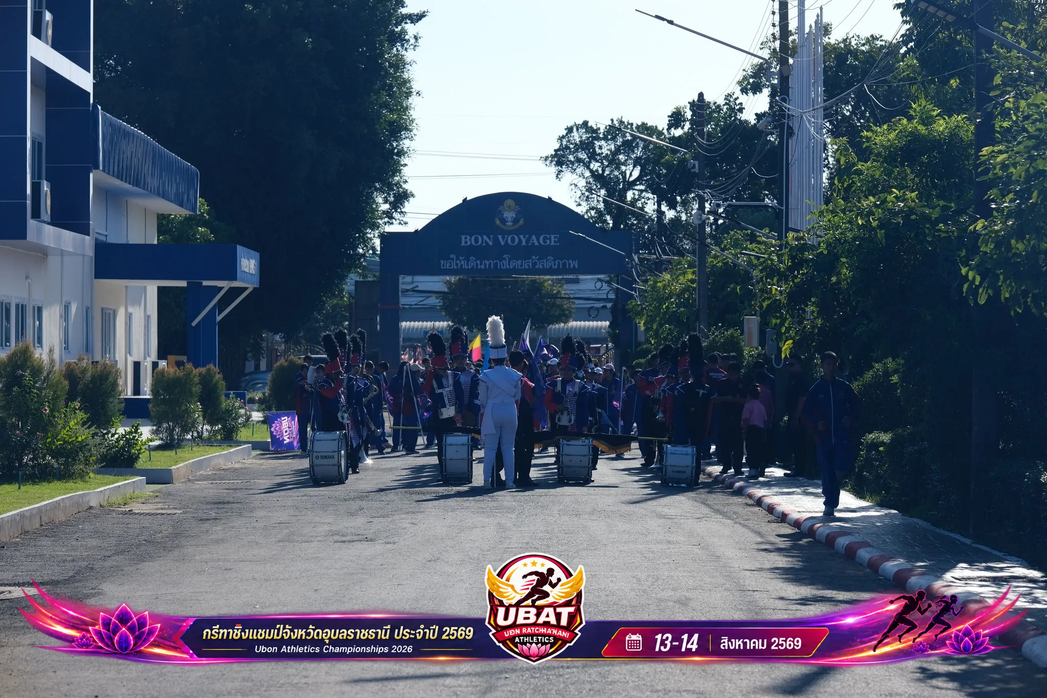 ภาพการแข่งขัน UBON CHAMPIONSHIPS 2026