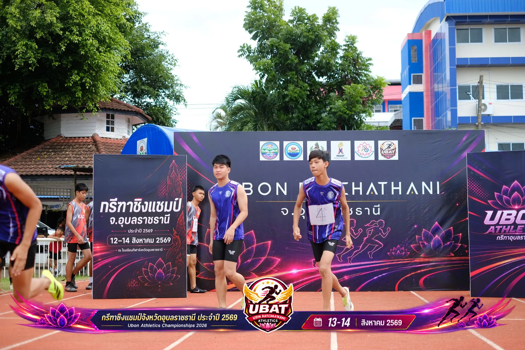 ภาพการแข่งขัน UBON CHAMPIONSHIPS 2026