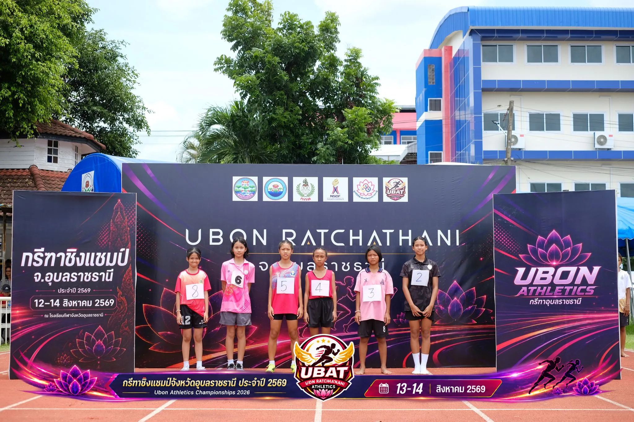 ภาพการแข่งขัน UBON CHAMPIONSHIPS 2026