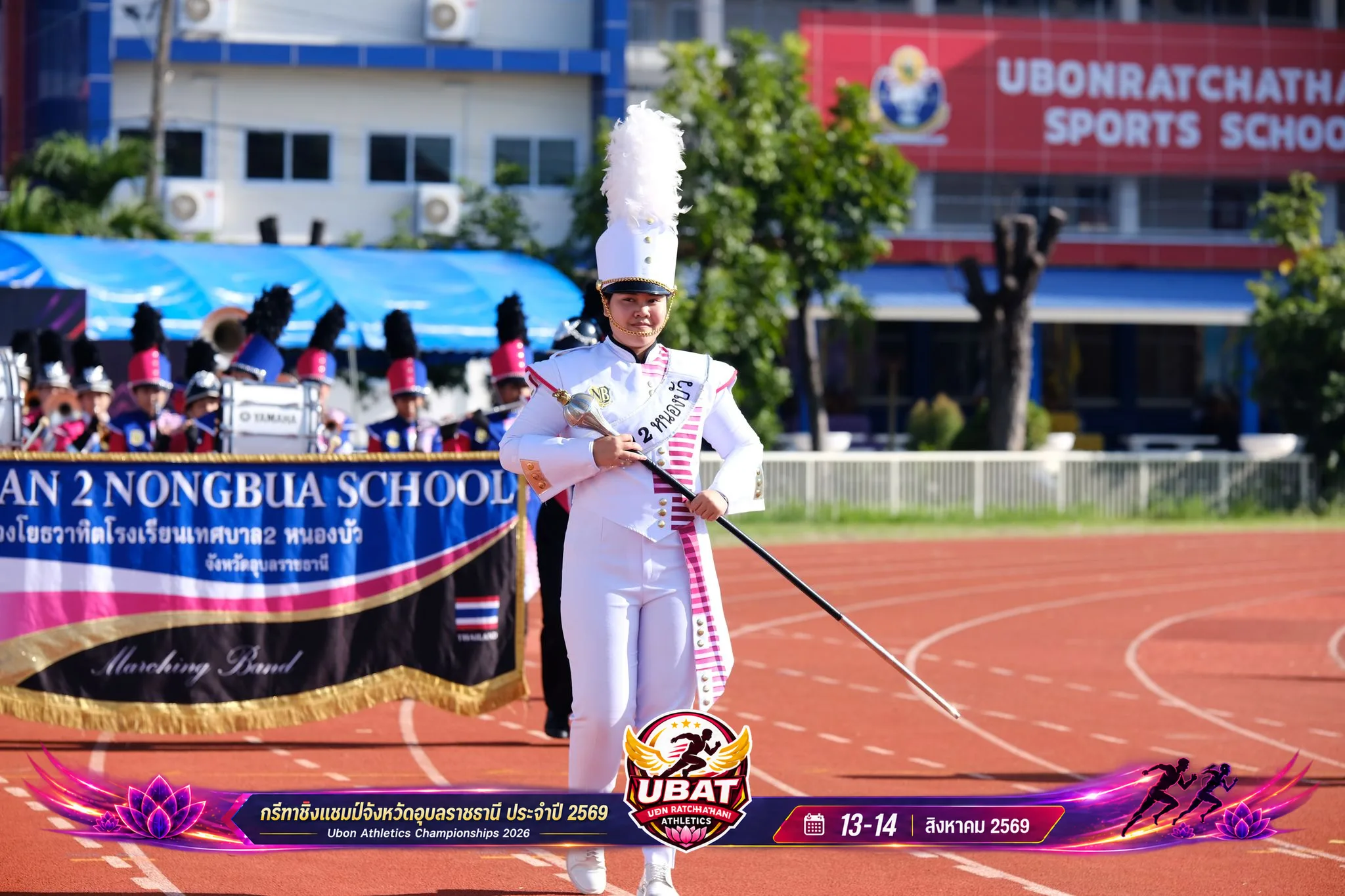 ภาพการแข่งขัน UBON CHAMPIONSHIPS 2026