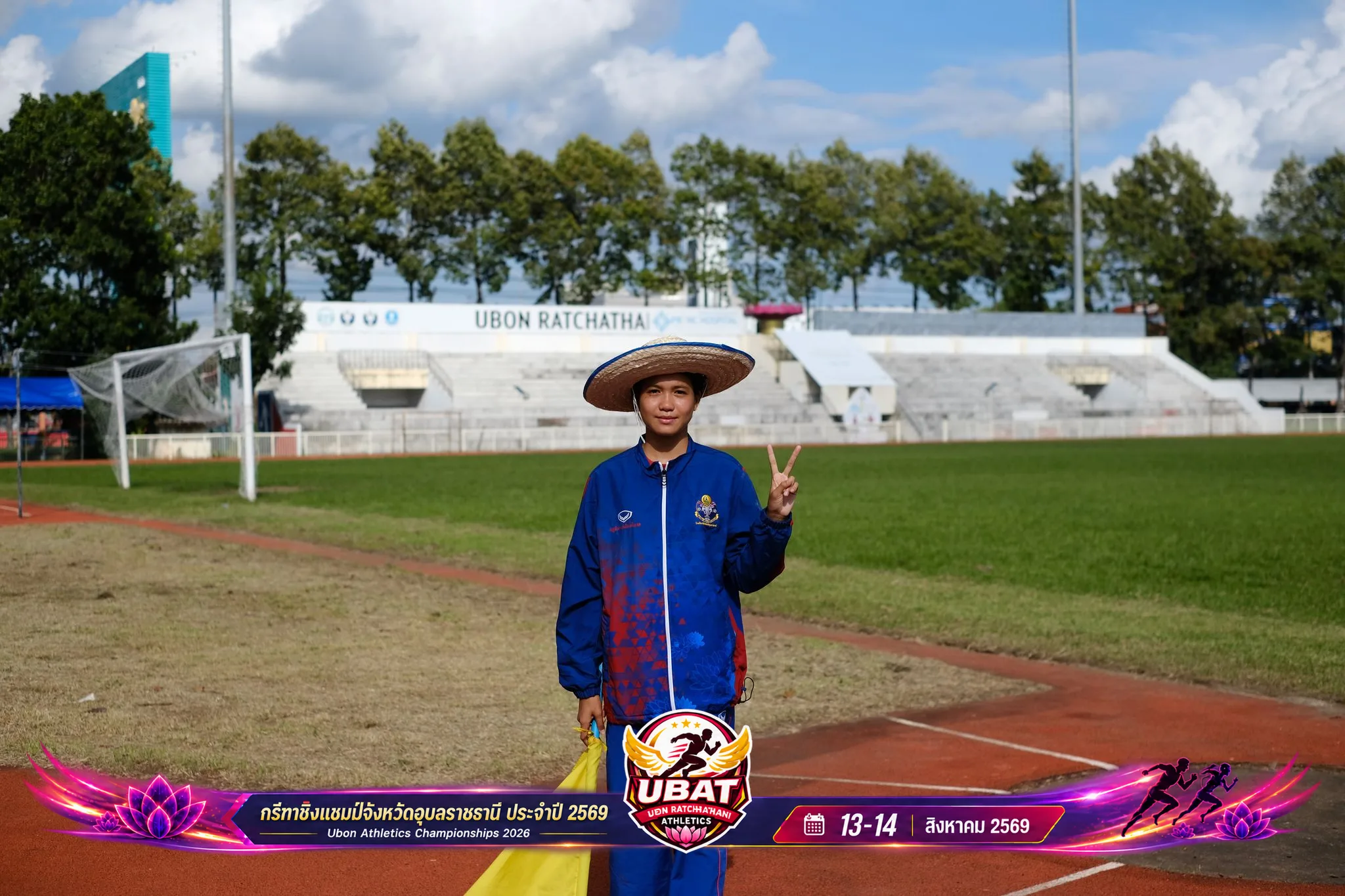 ภาพการแข่งขัน UBON CHAMPIONSHIPS 2026