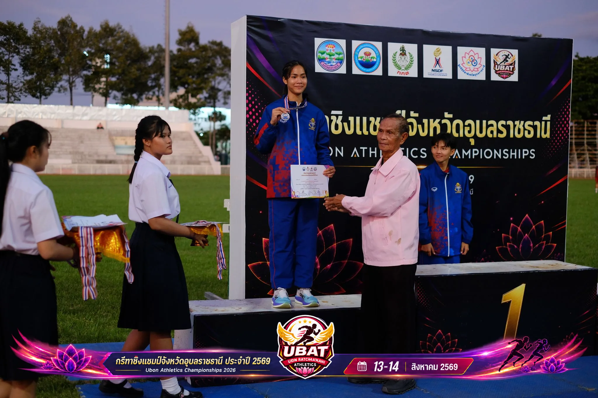ภาพการแข่งขัน UBON CHAMPIONSHIPS 2026