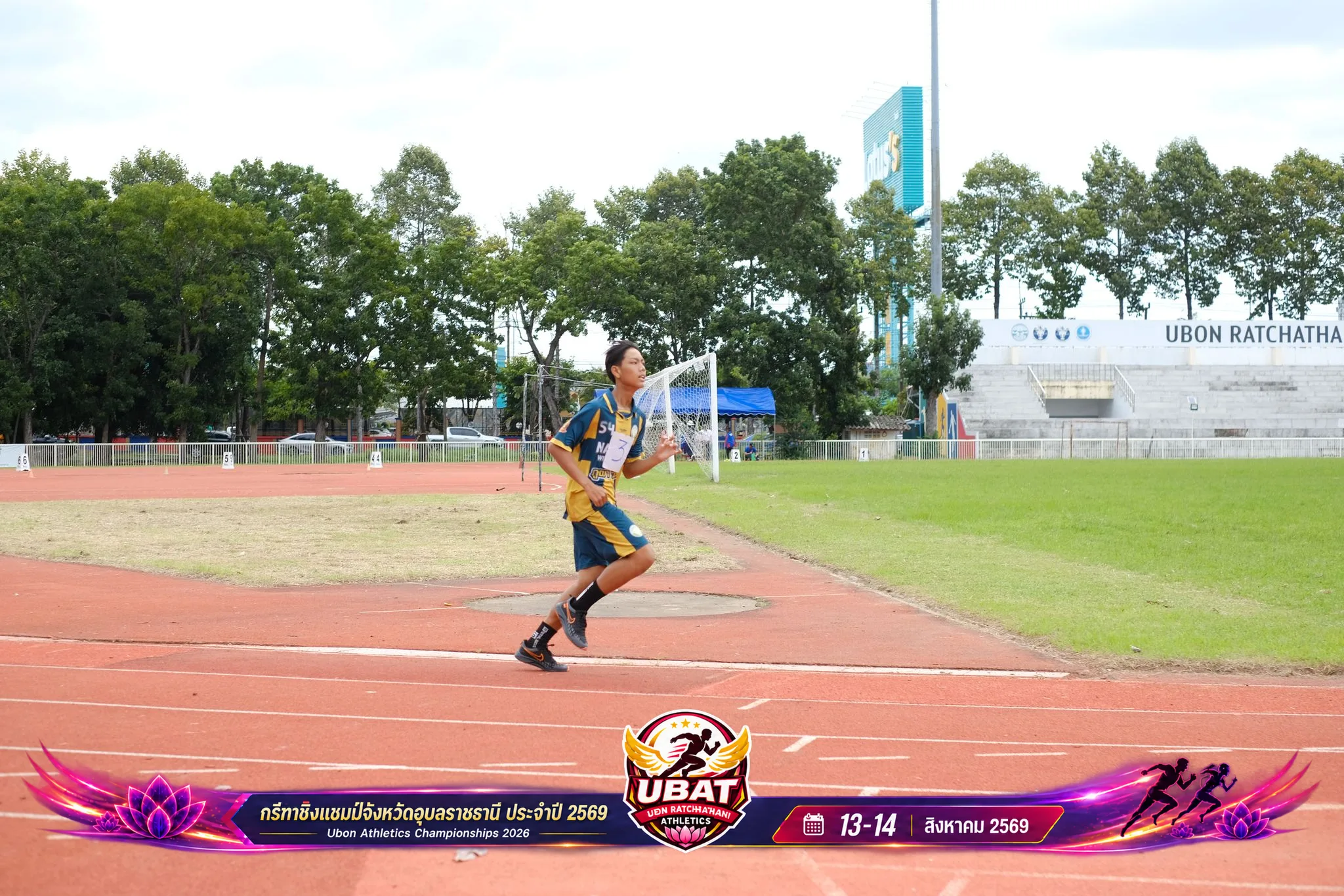 ภาพการแข่งขัน UBON CHAMPIONSHIPS 2026