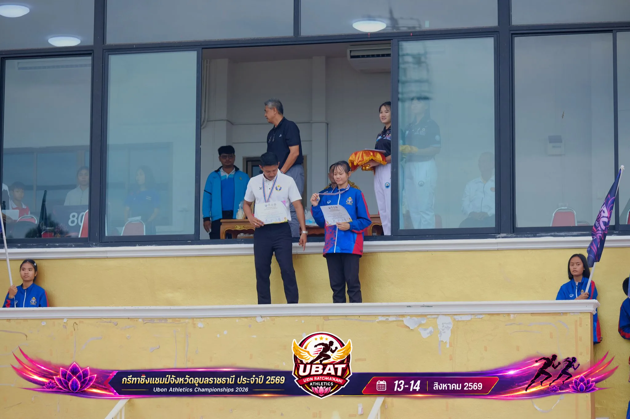 ภาพการแข่งขัน UBON CHAMPIONSHIPS 2026