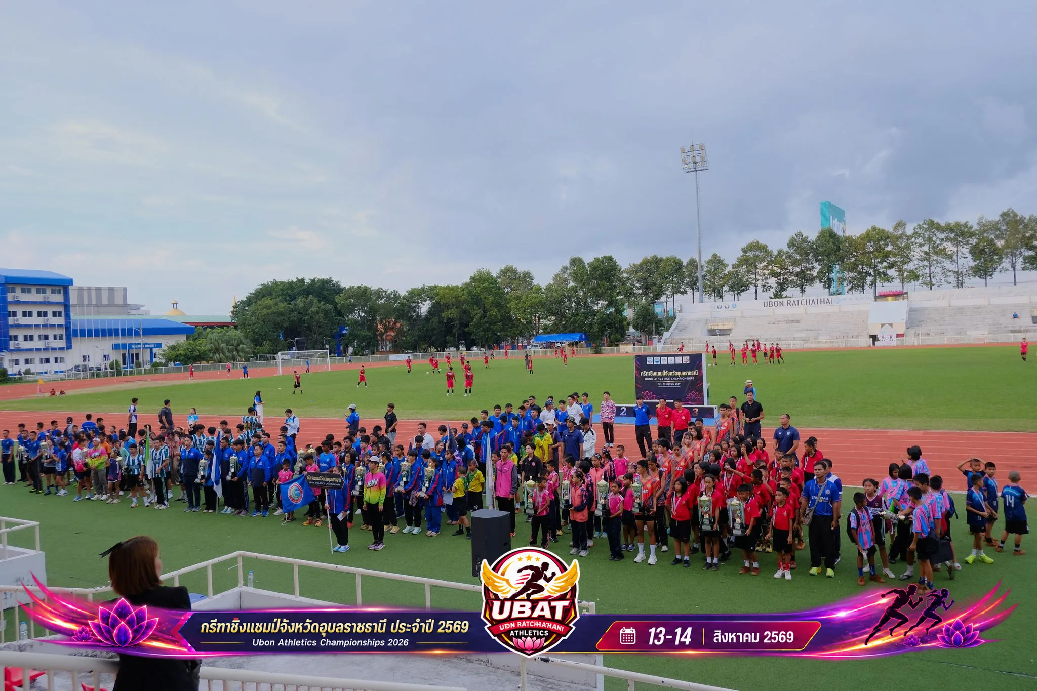 ภาพการแข่งขัน UBON CHAMPIONSHIPS 2026