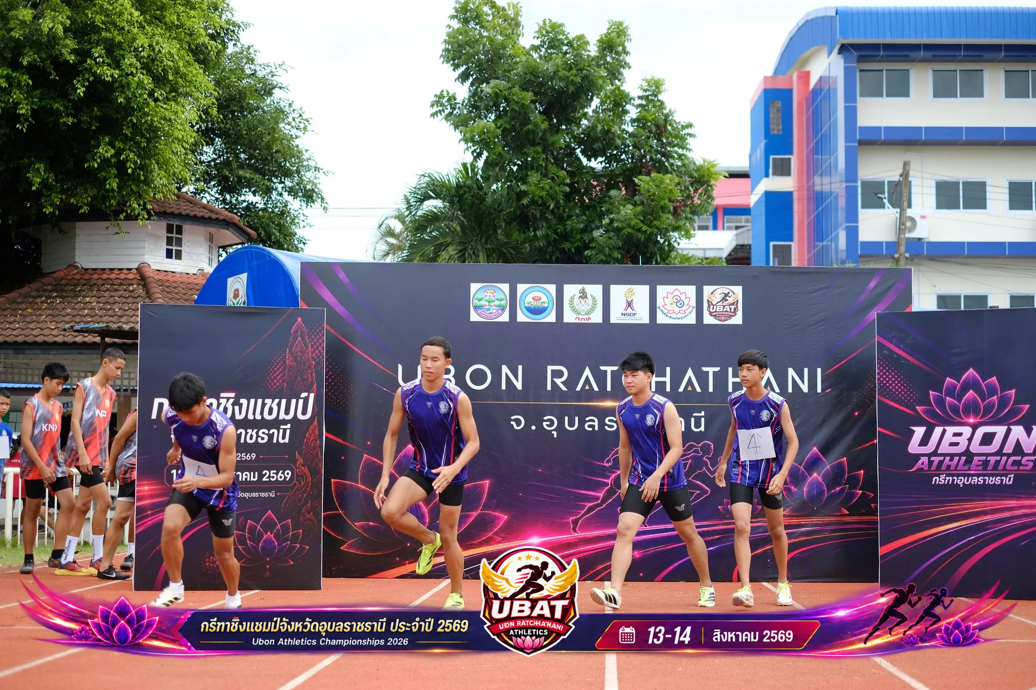 ภาพการแข่งขัน UBON CHAMPIONSHIPS 2026