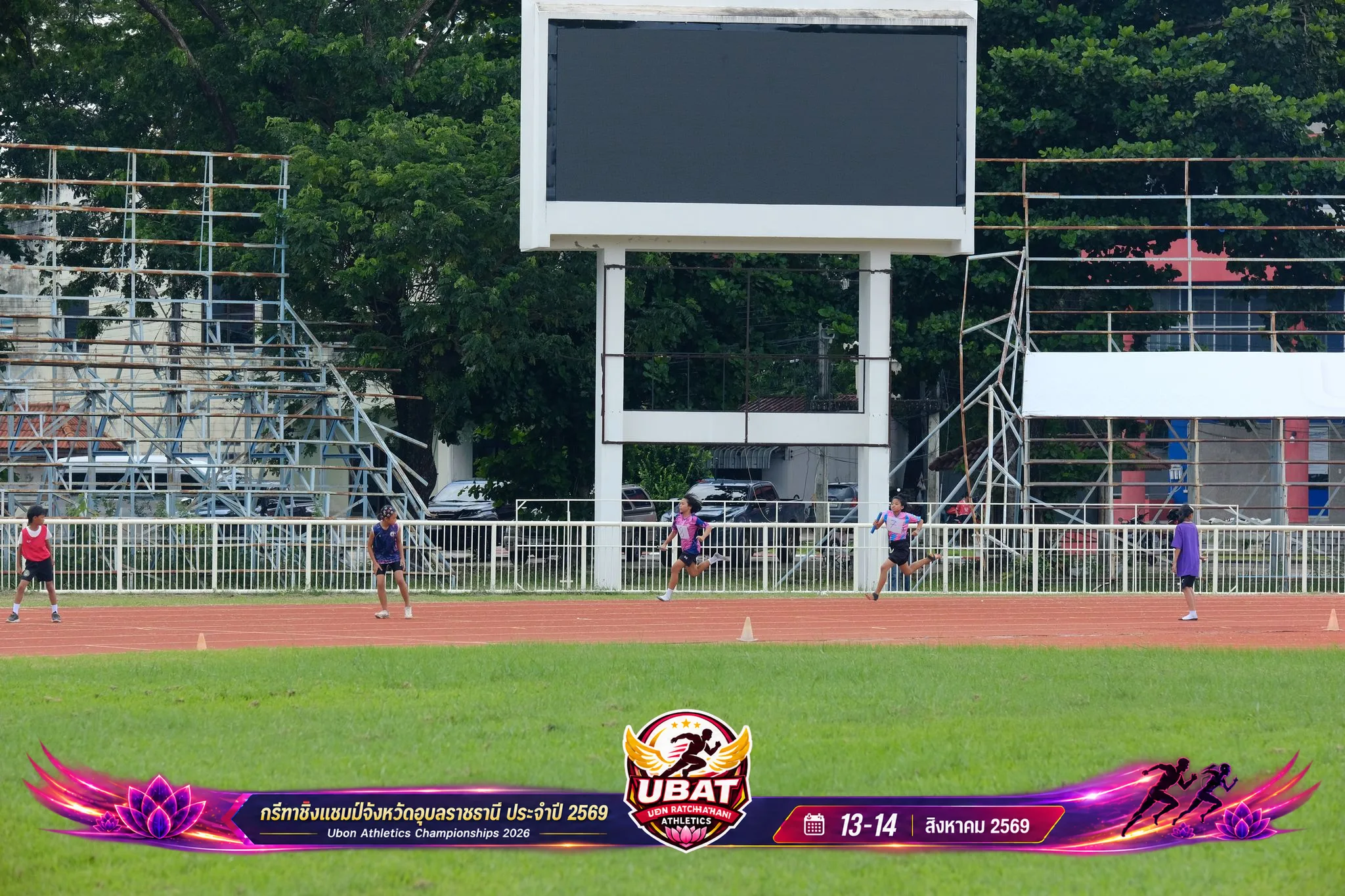 ภาพการแข่งขัน UBON CHAMPIONSHIPS 2026