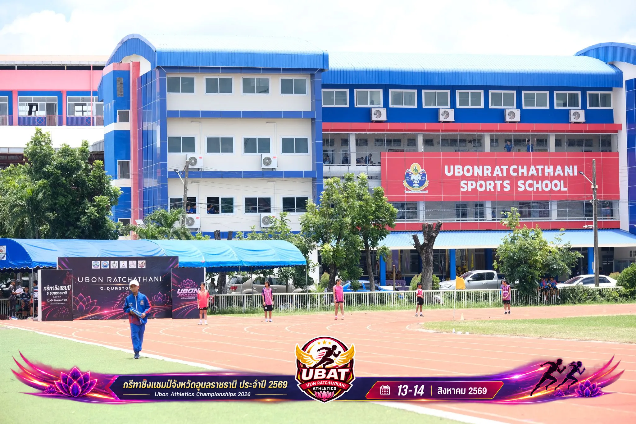 ภาพการแข่งขัน UBON CHAMPIONSHIPS 2026