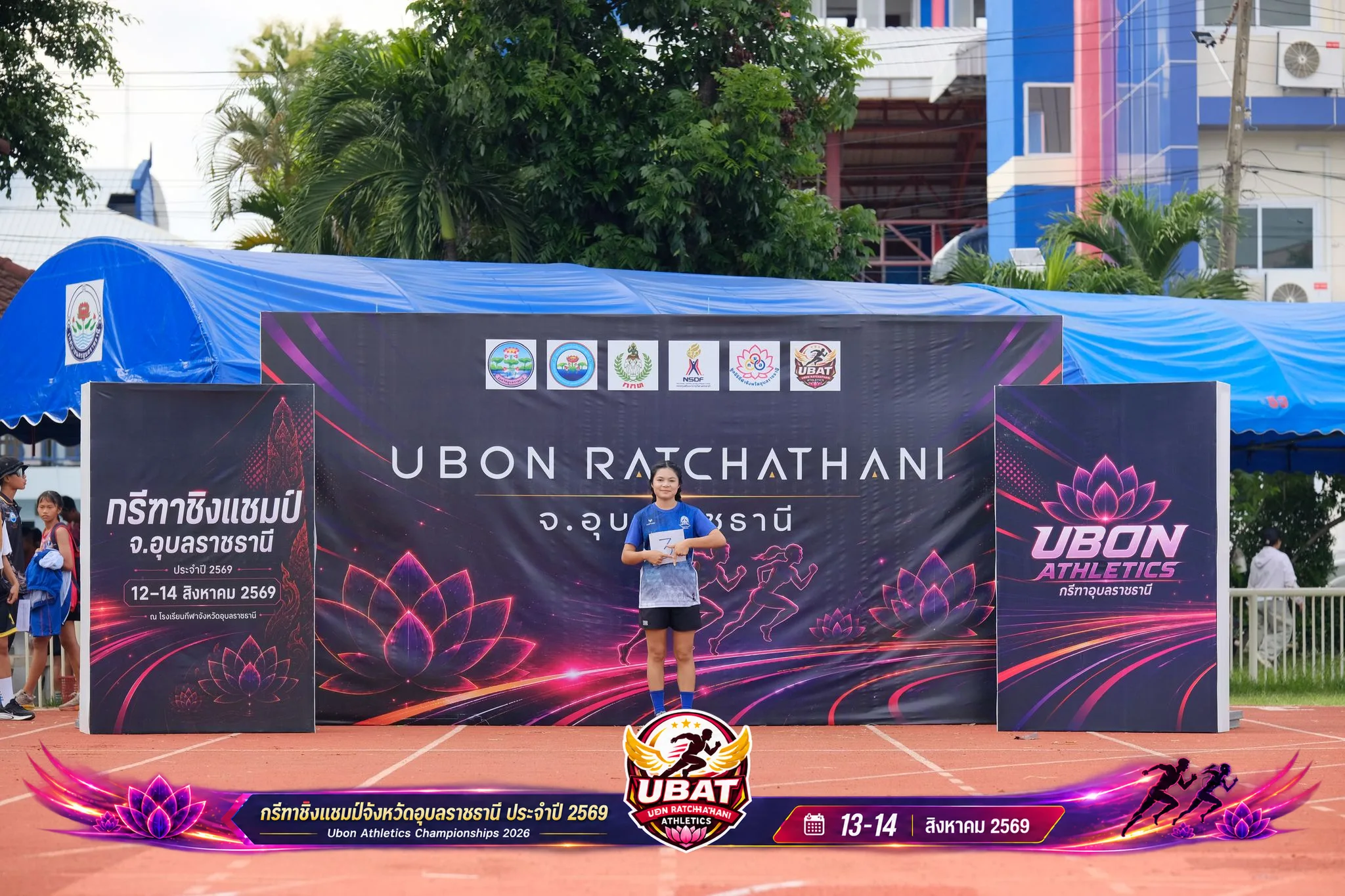 ภาพการแข่งขัน UBON CHAMPIONSHIPS 2026